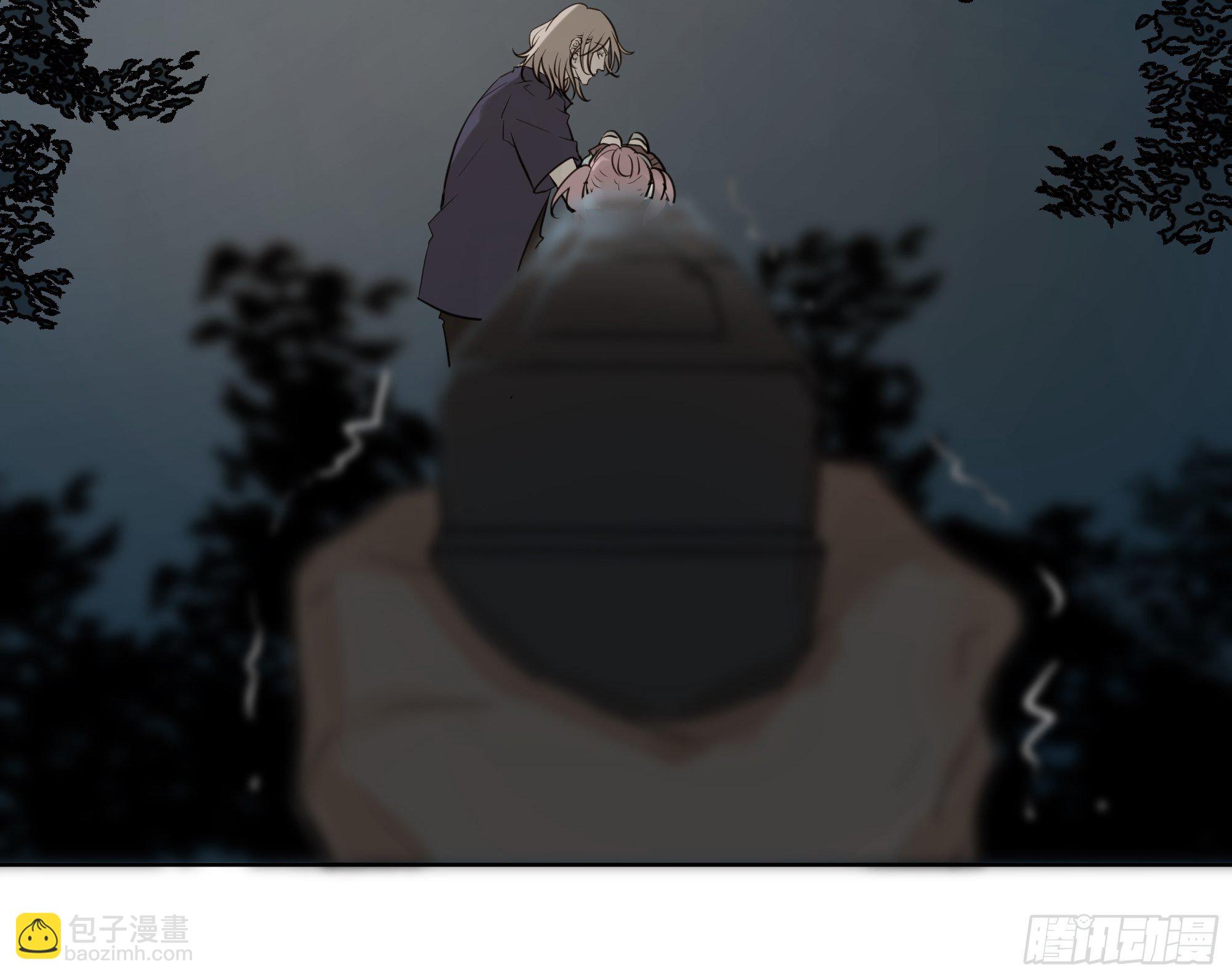 《荒隐之城》仇人 第32页