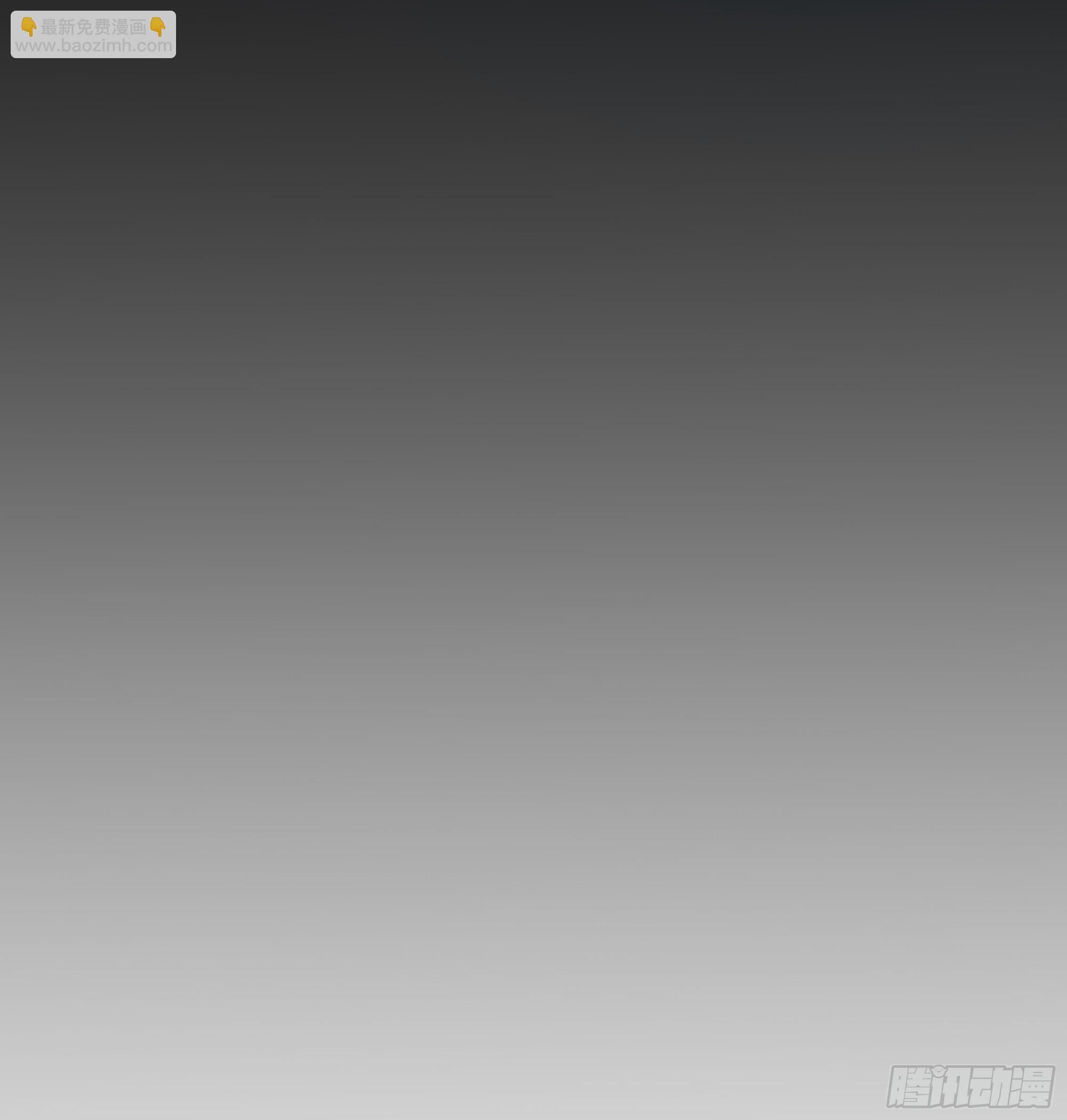 《荒隐之城》对决 第26页