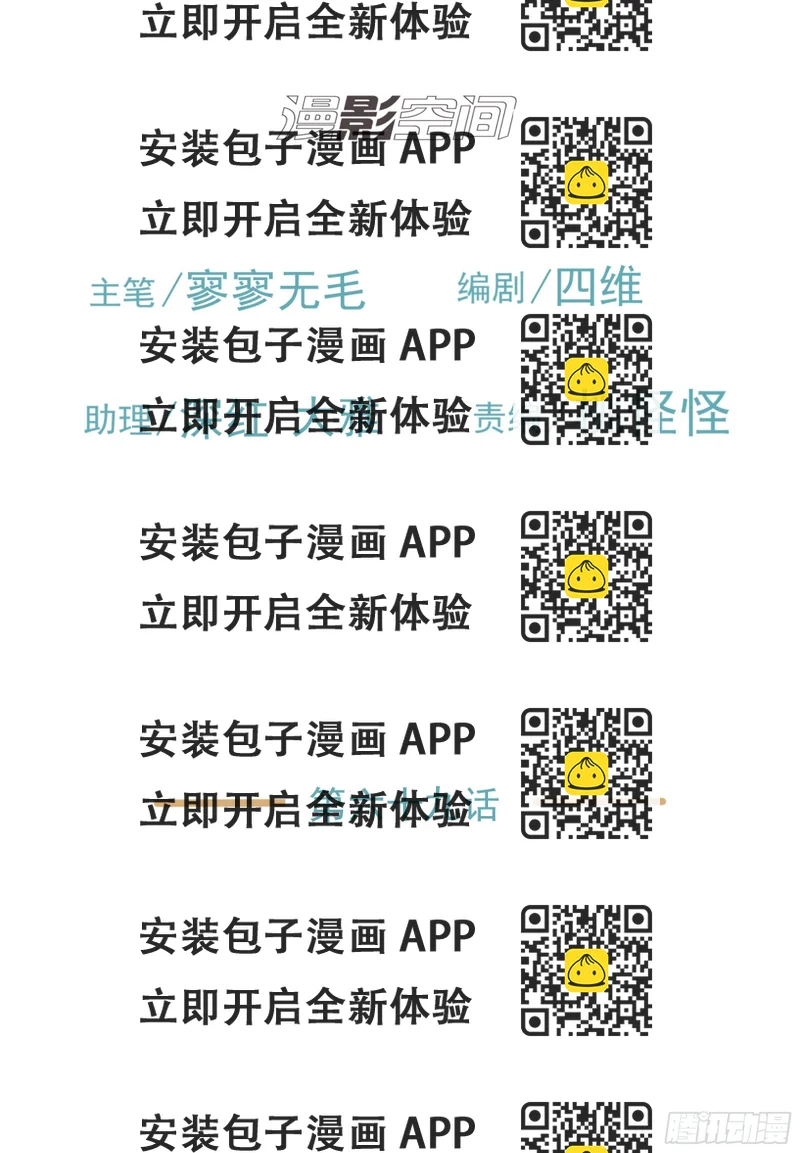 《荒隐之城》对决 第2页