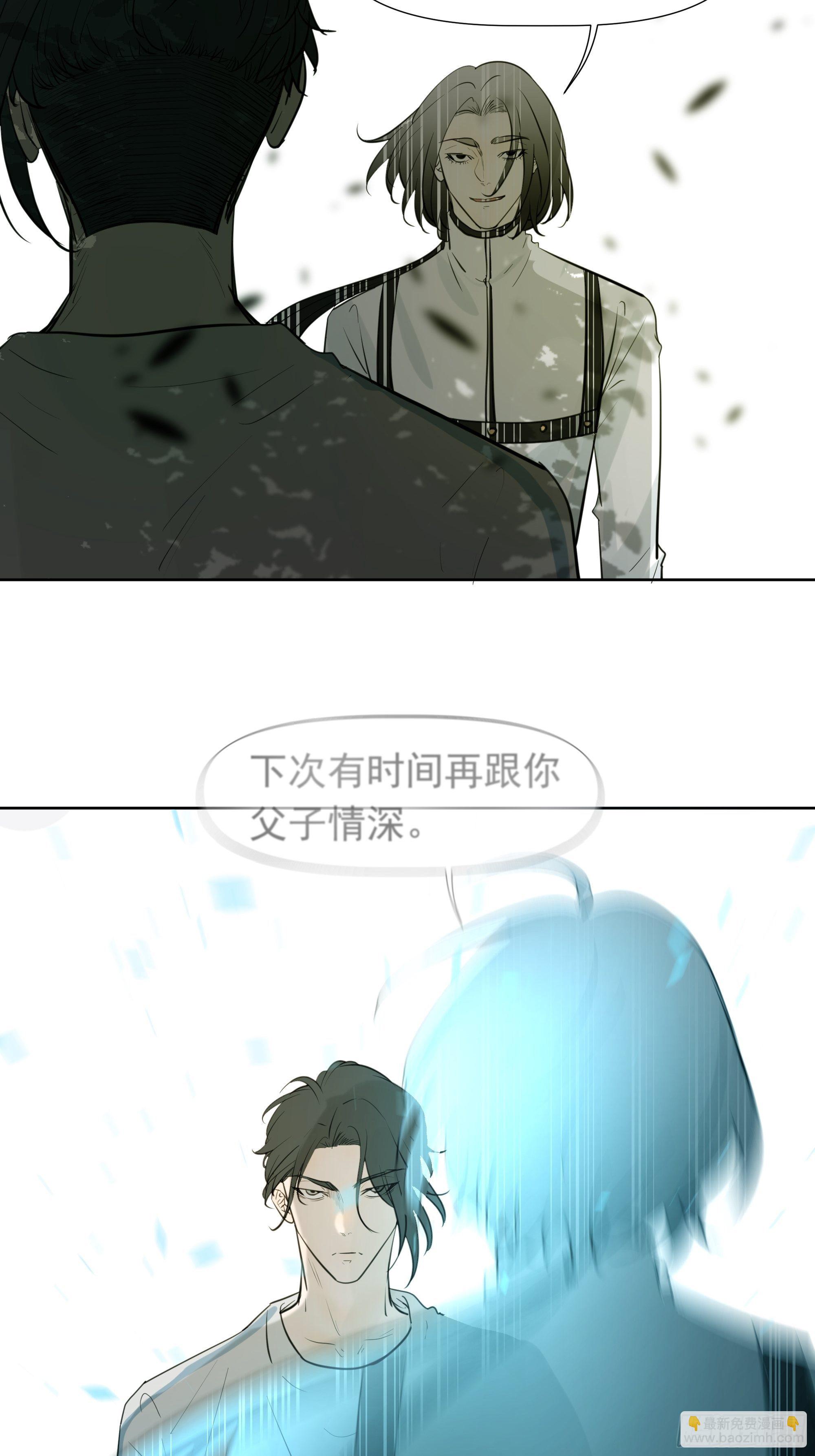 《荒隐之城》对决 第43页