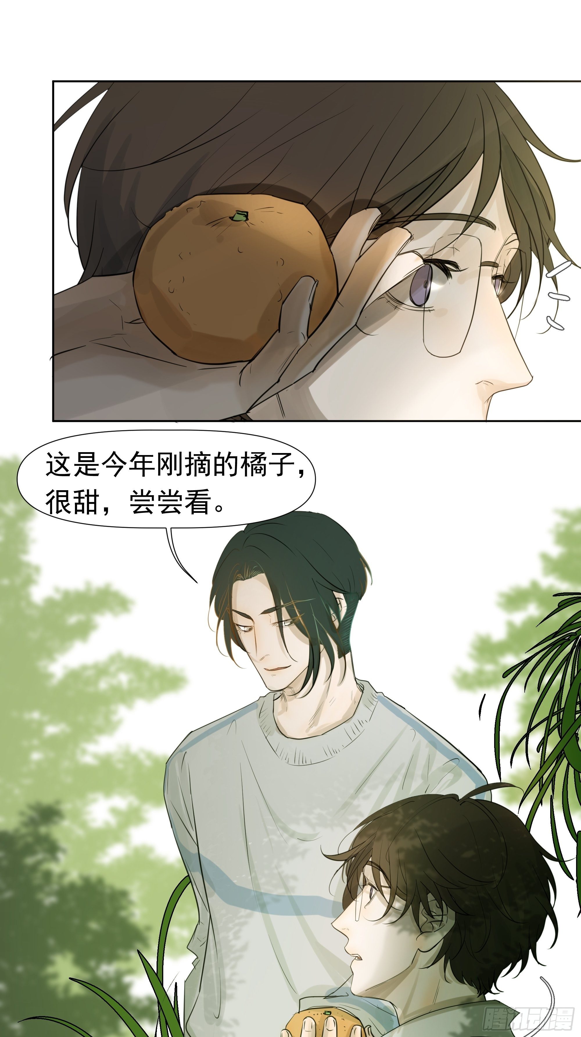 《荒隐之城》夜鸦的身份 第23页