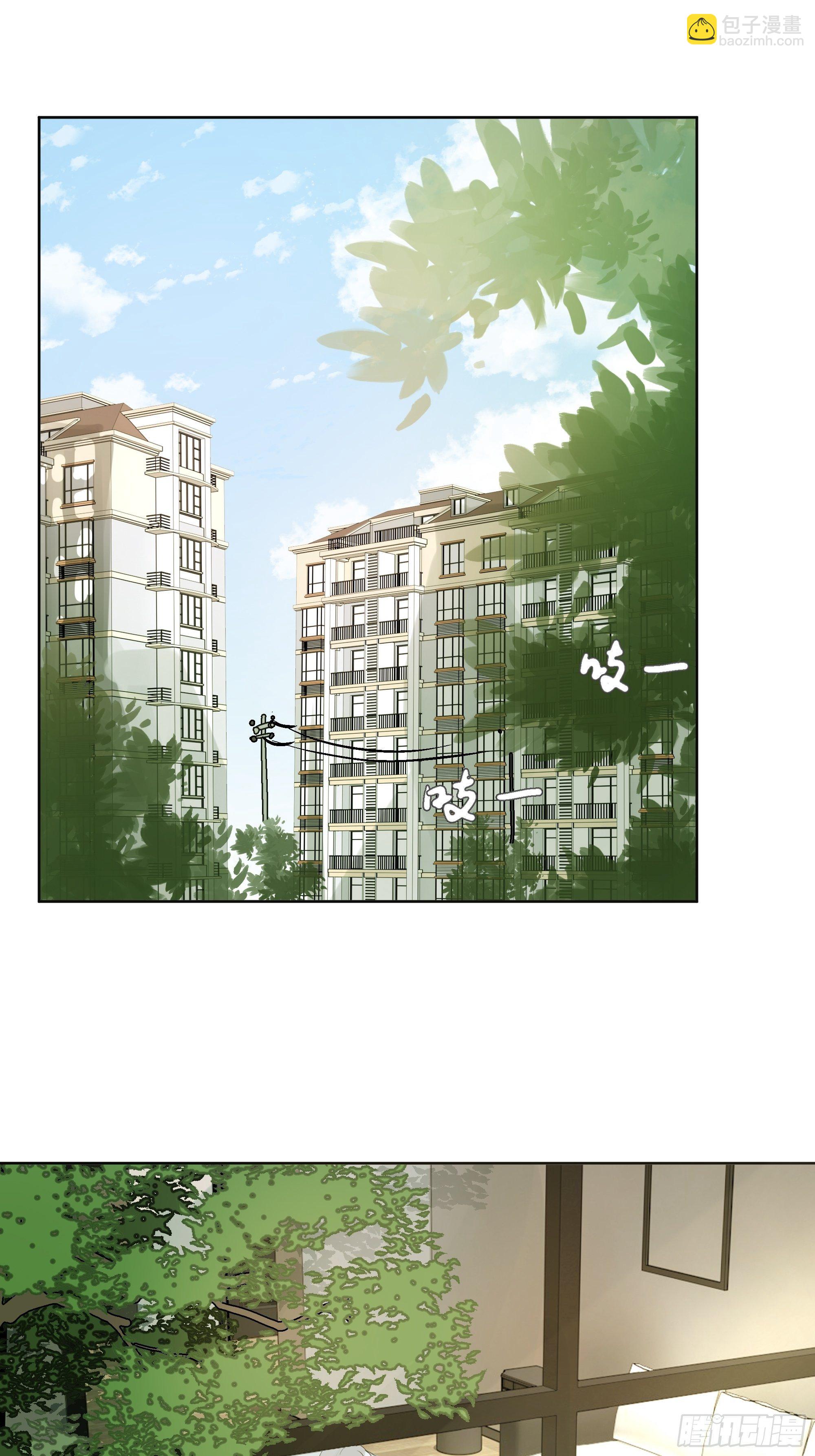 《荒隐之城》夜鸦的身份 第3页