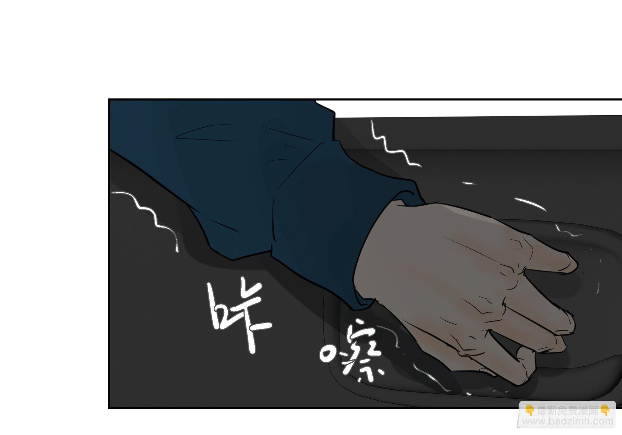 《荒隐之城》逃避 第24页