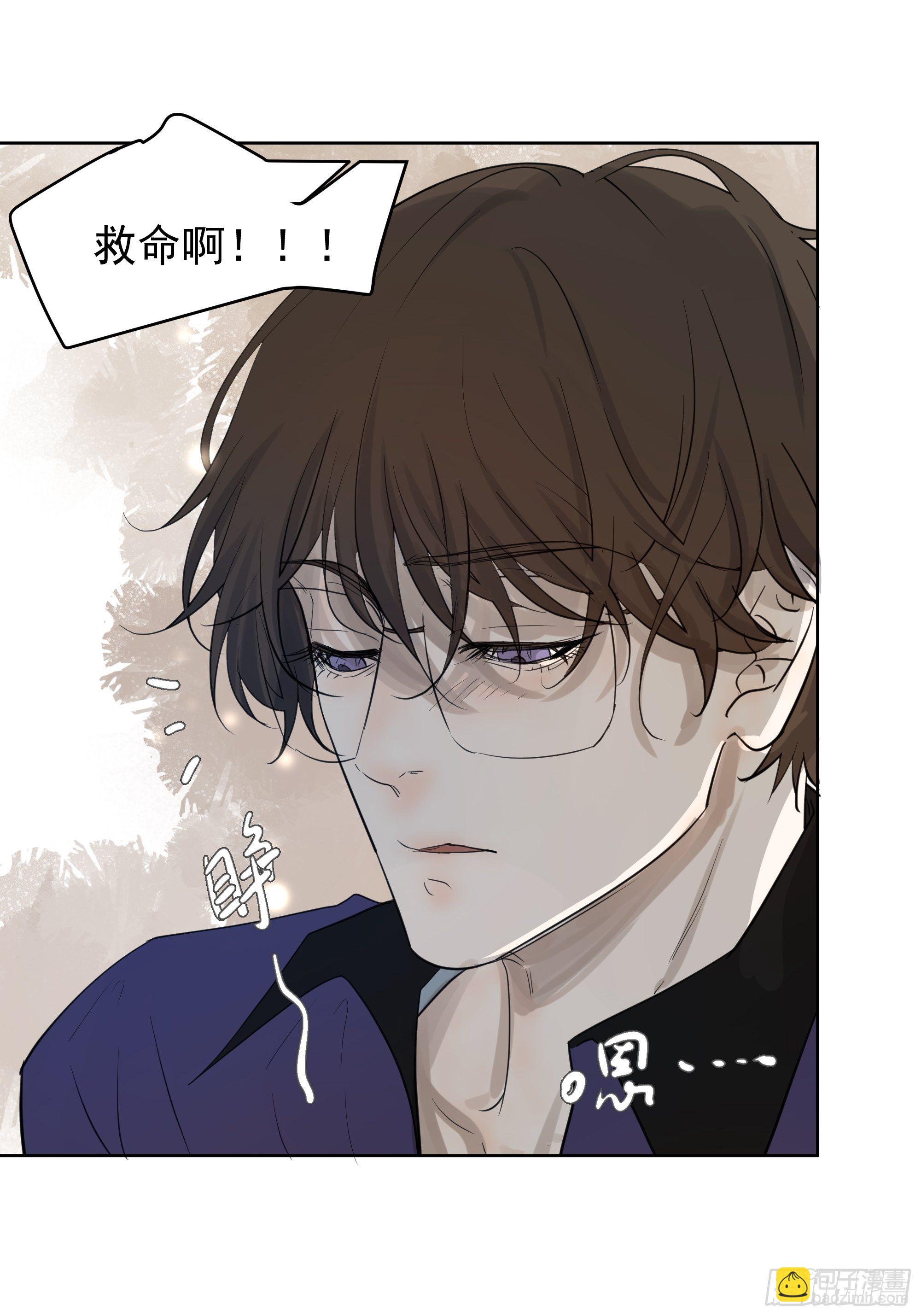 《荒隐之城》逃避 第27页