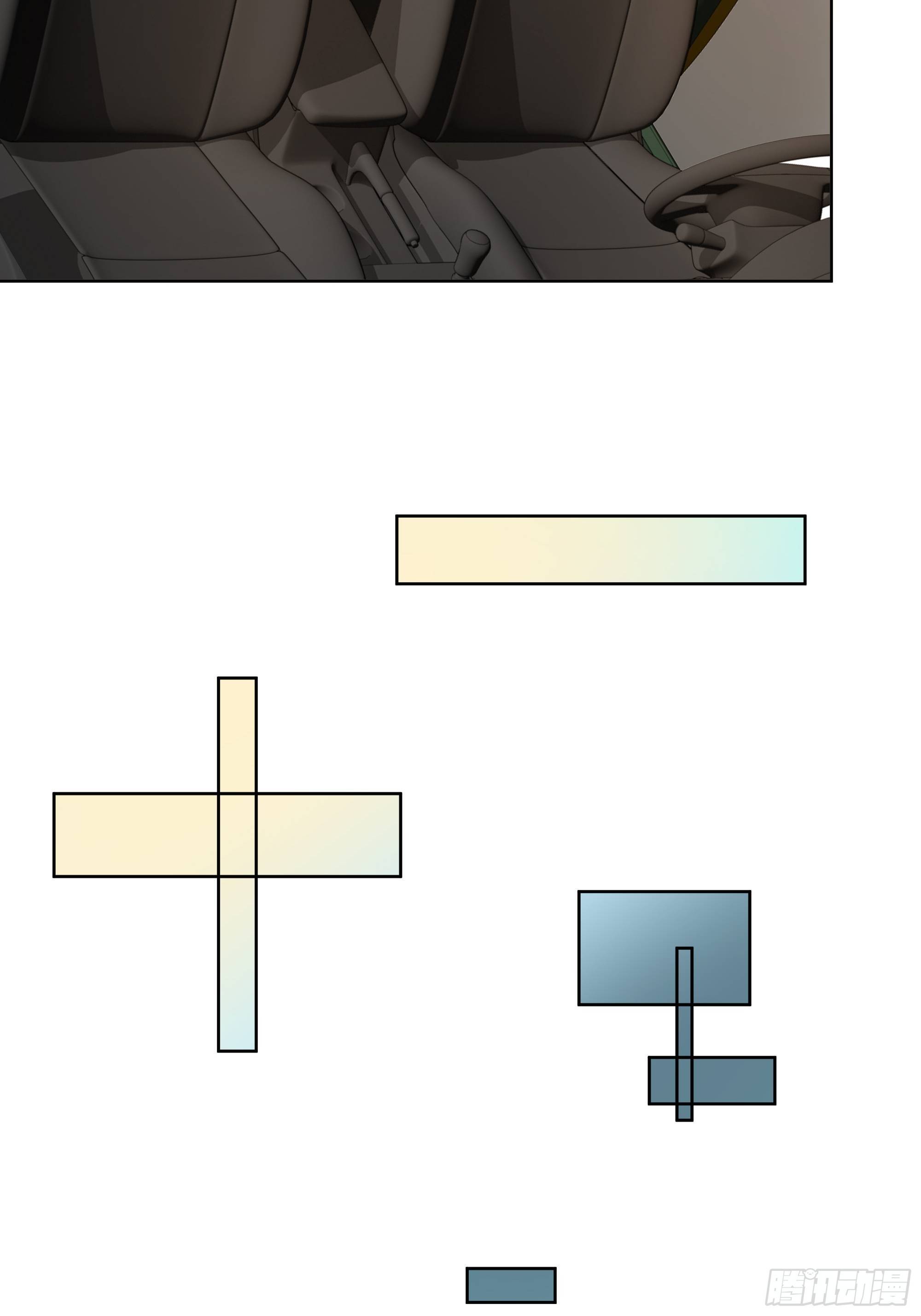《荒隐之城》逃避 第29页
