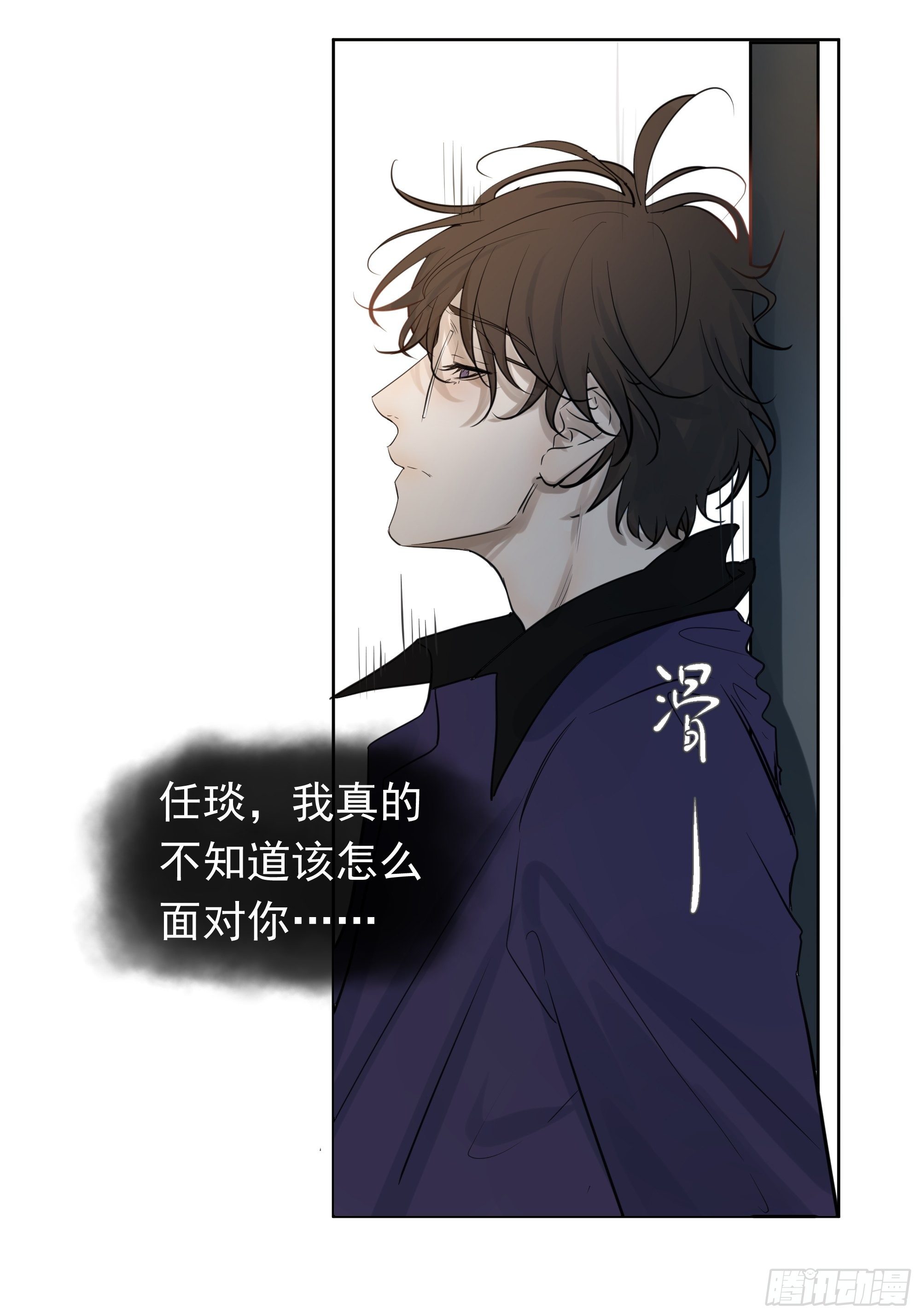 《荒隐之城》逃避 第39页