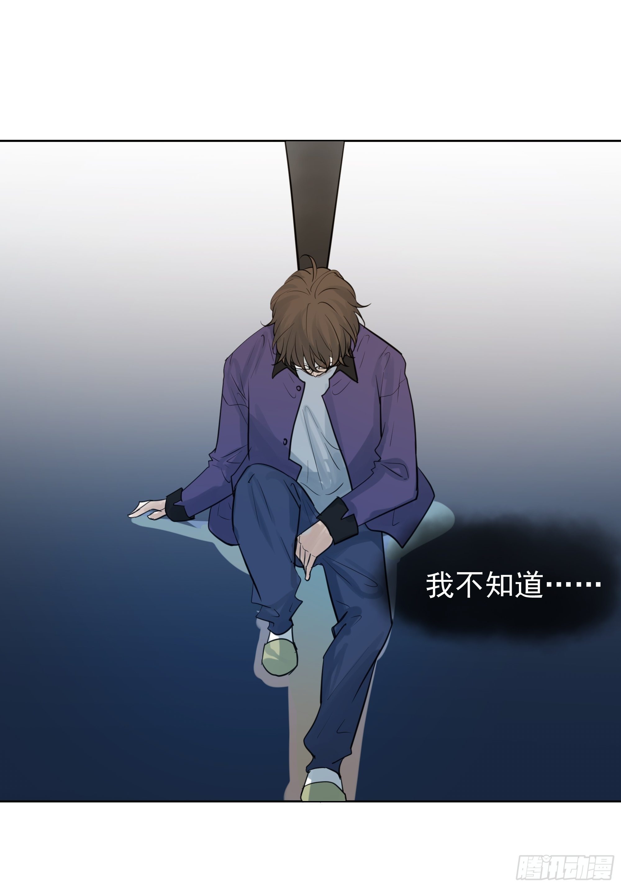 《荒隐之城》逃避 第40页