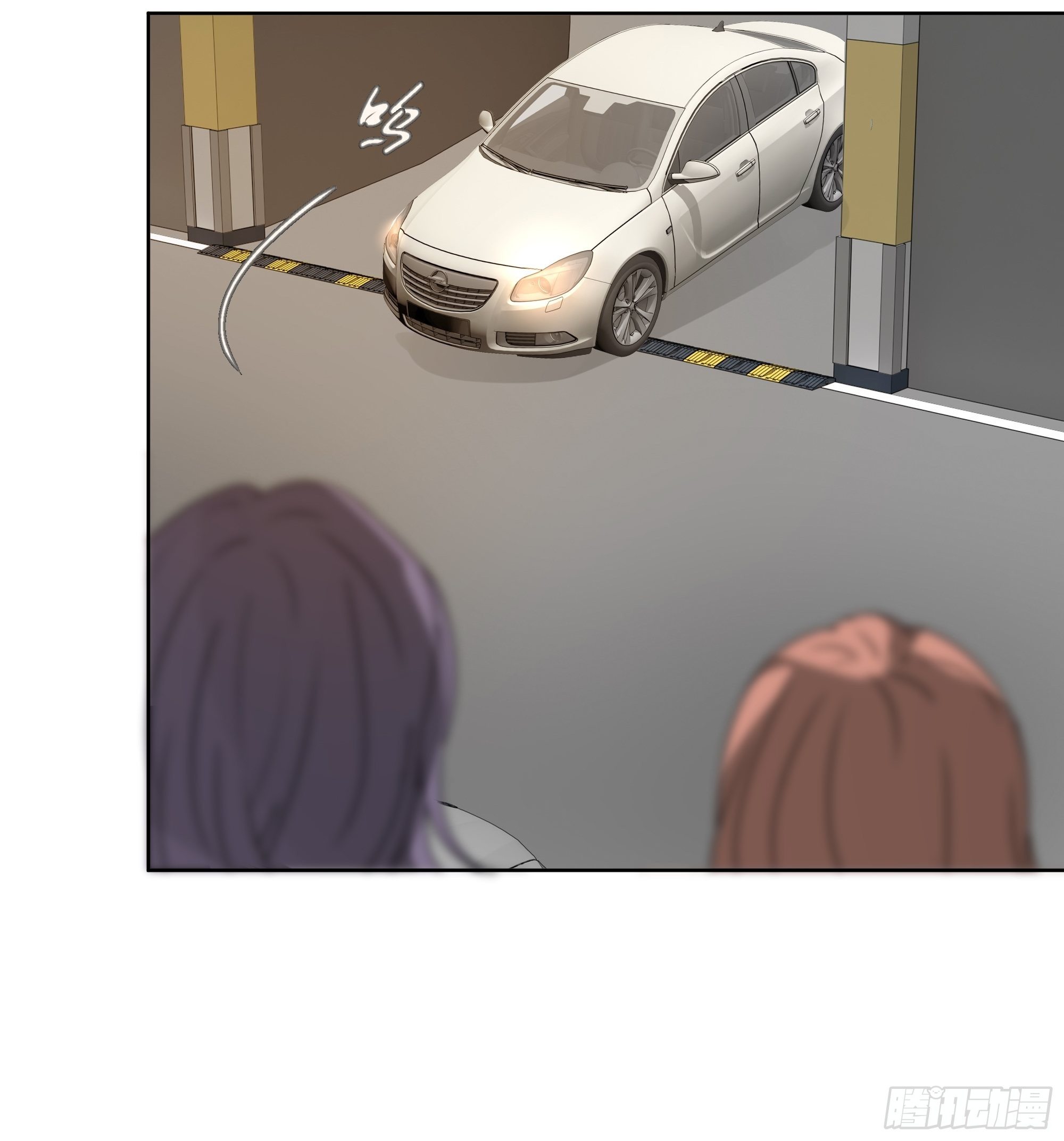 《荒隐之城》为什么要这样看我 第20页
