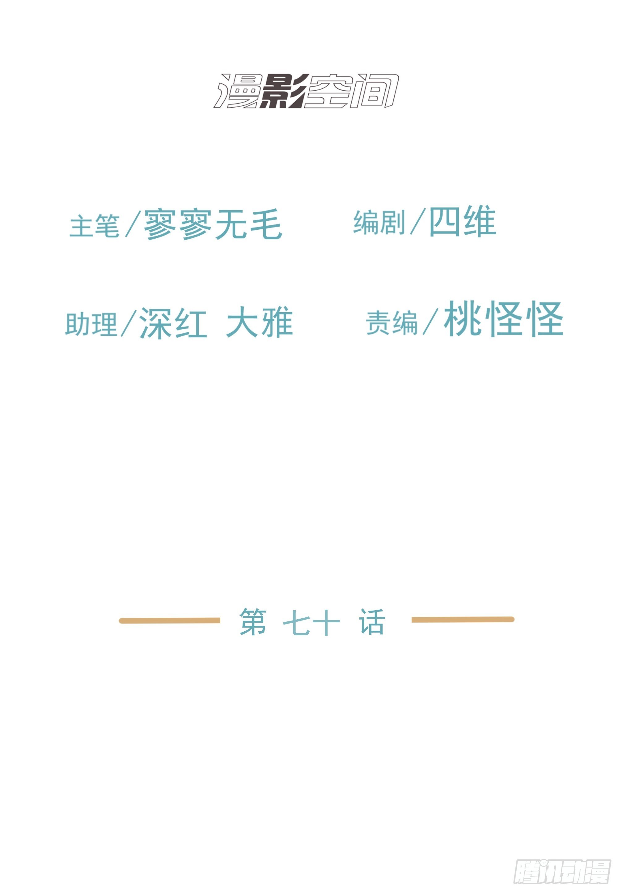 《荒隐之城》遭遇 第2页