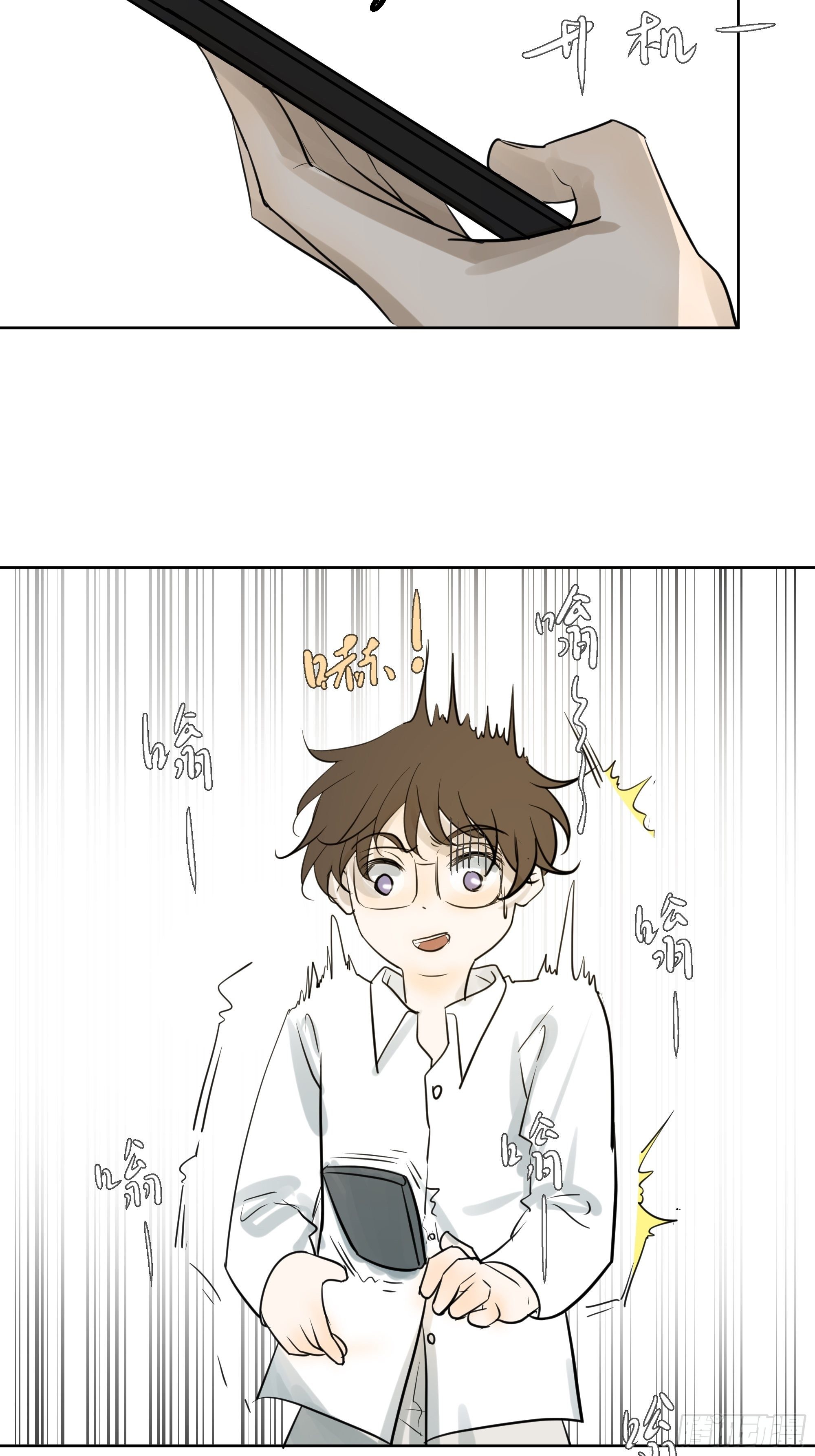 《荒隐之城》遭遇 第30页