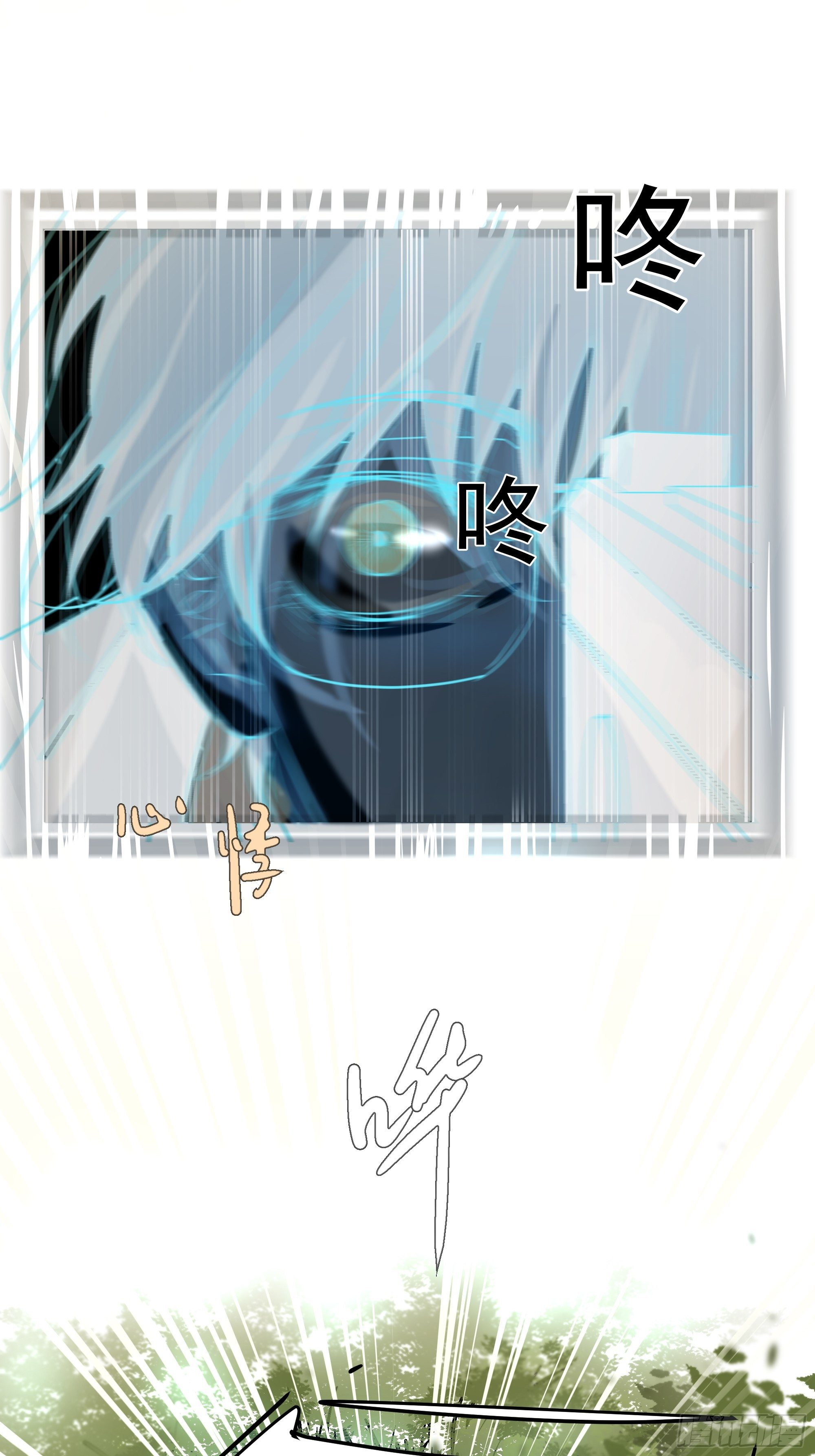《荒隐之城》狙杀 第11页