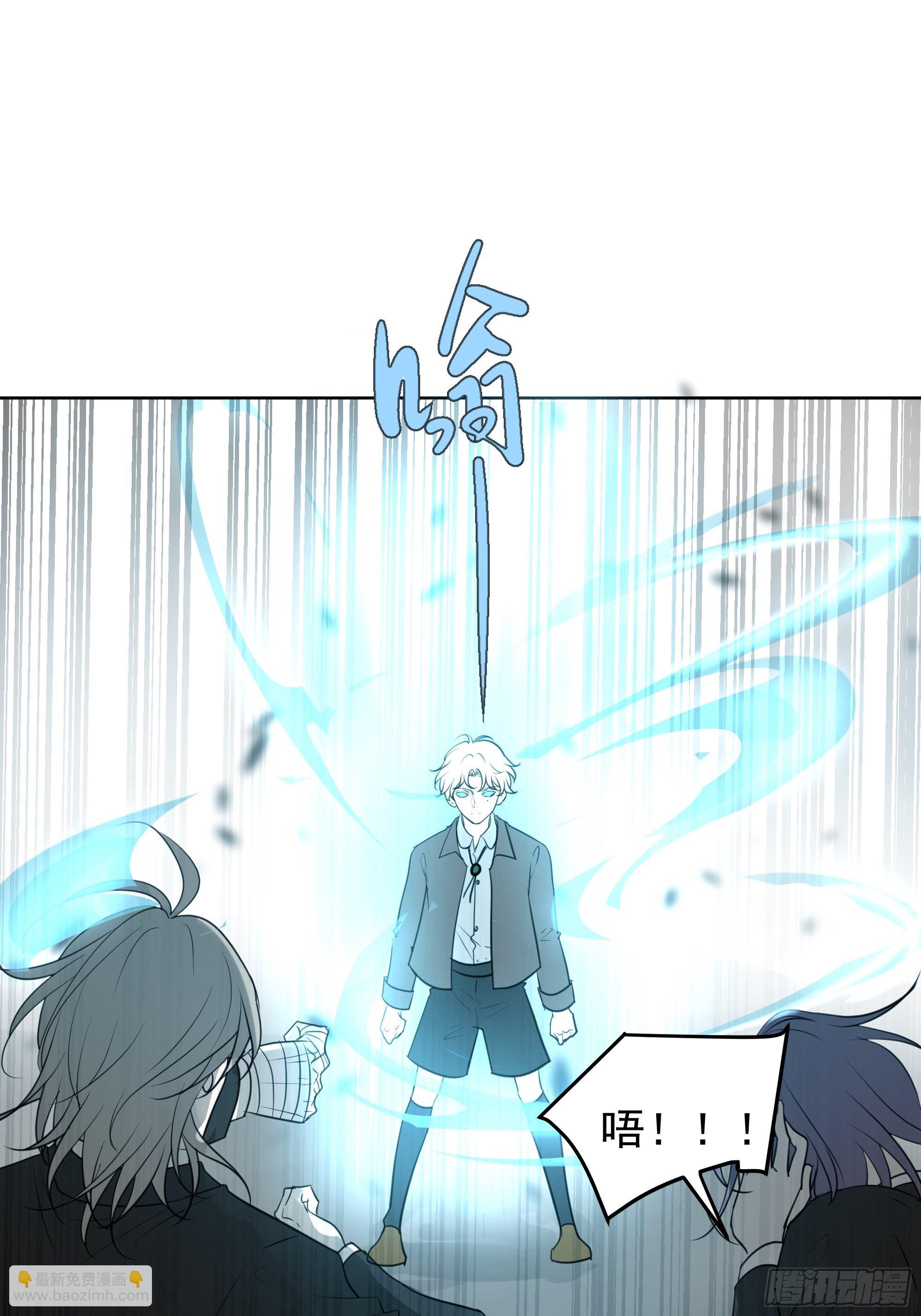 《荒隐之城》狙杀 第17页