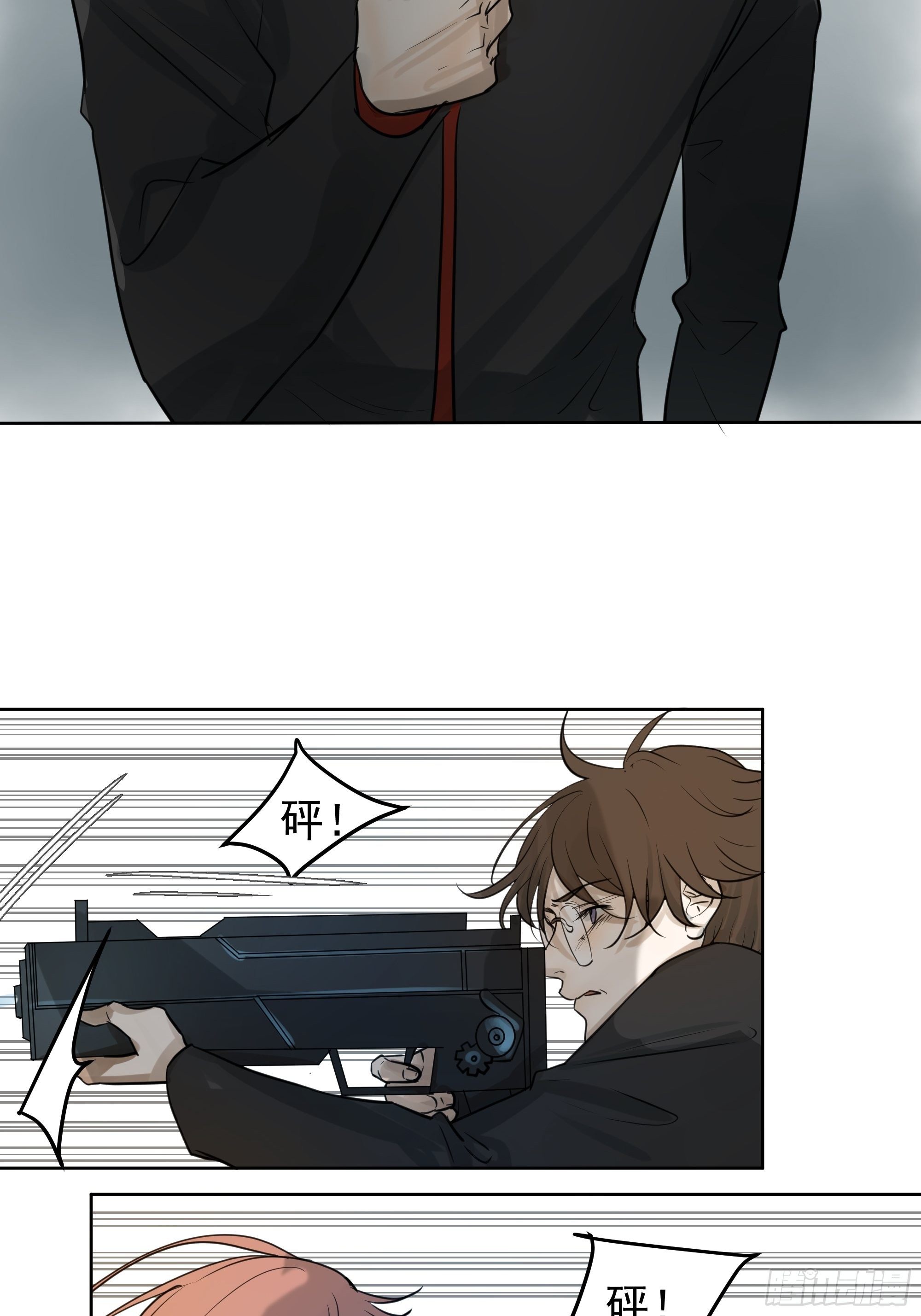 《荒隐之城》狙杀 第27页