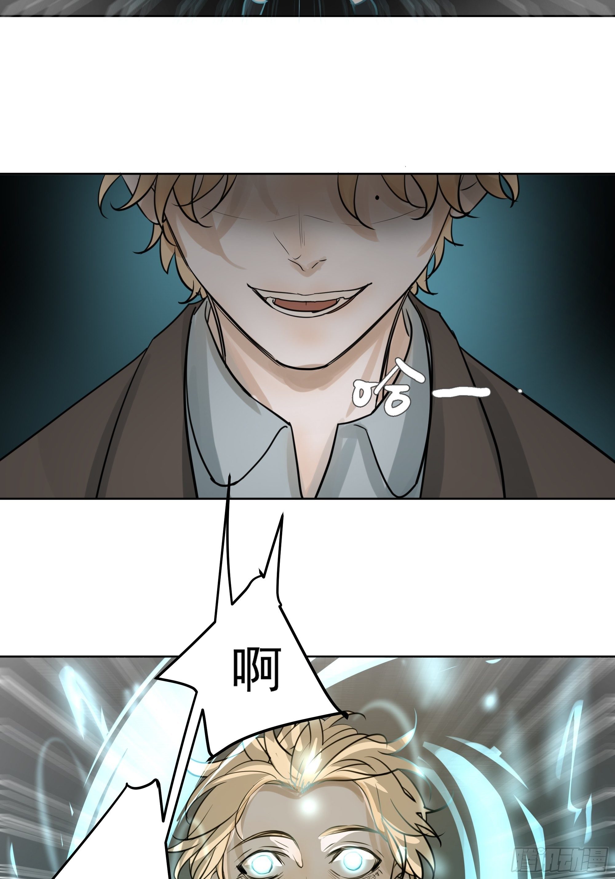 《荒隐之城》狙杀 第30页