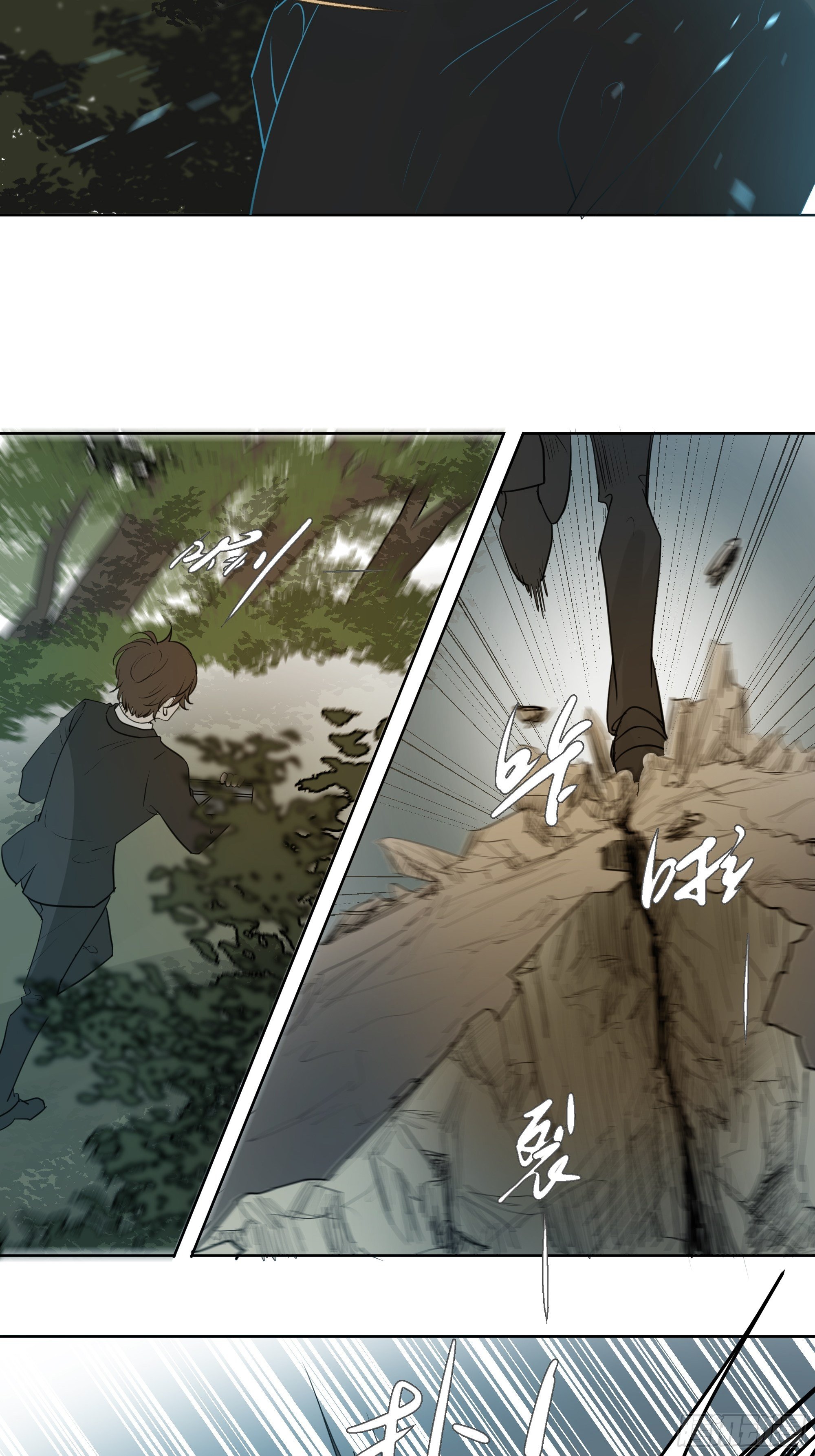 《荒隐之城》狙杀 第35页