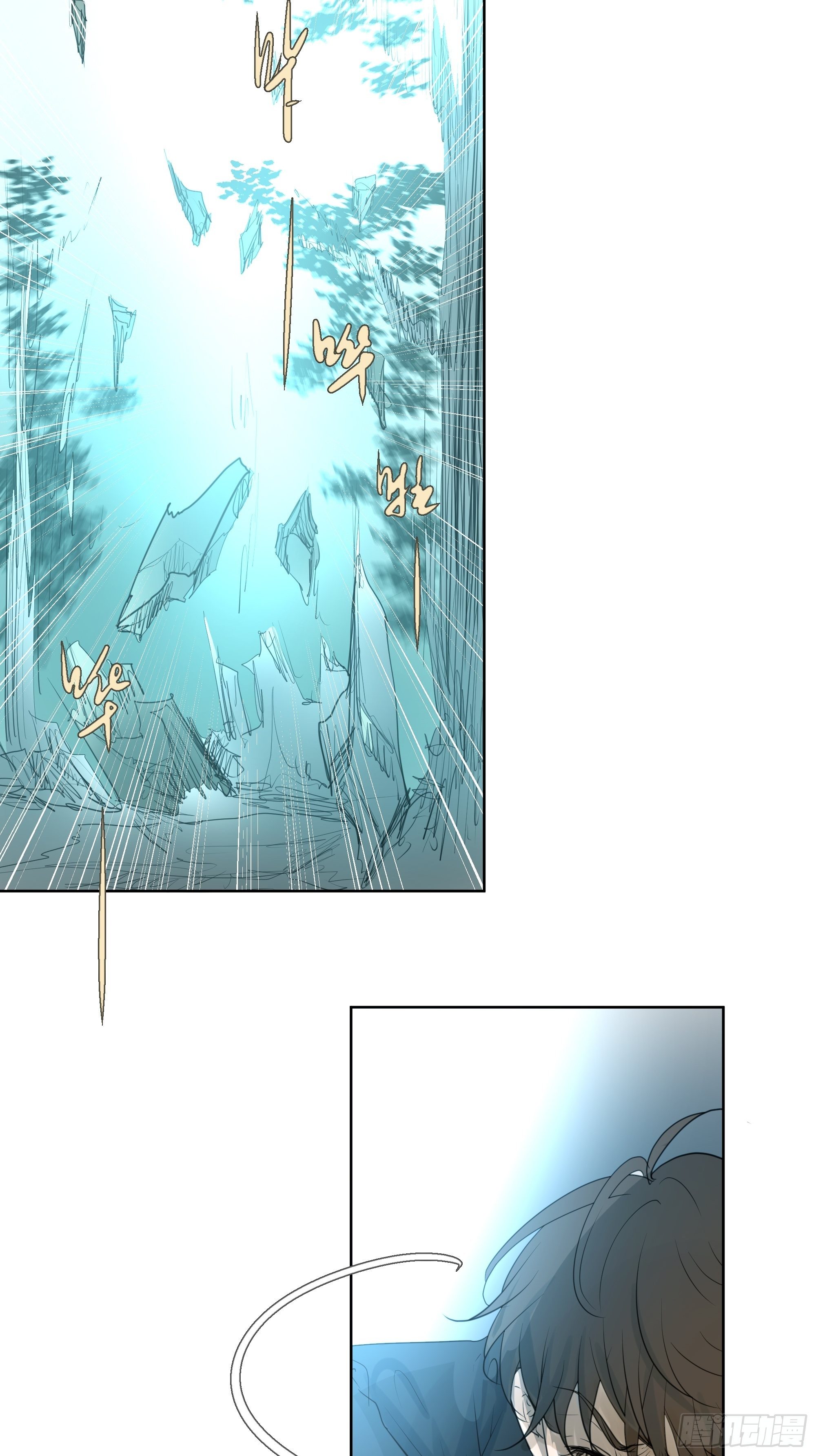 《荒隐之城》狙杀 第37页
