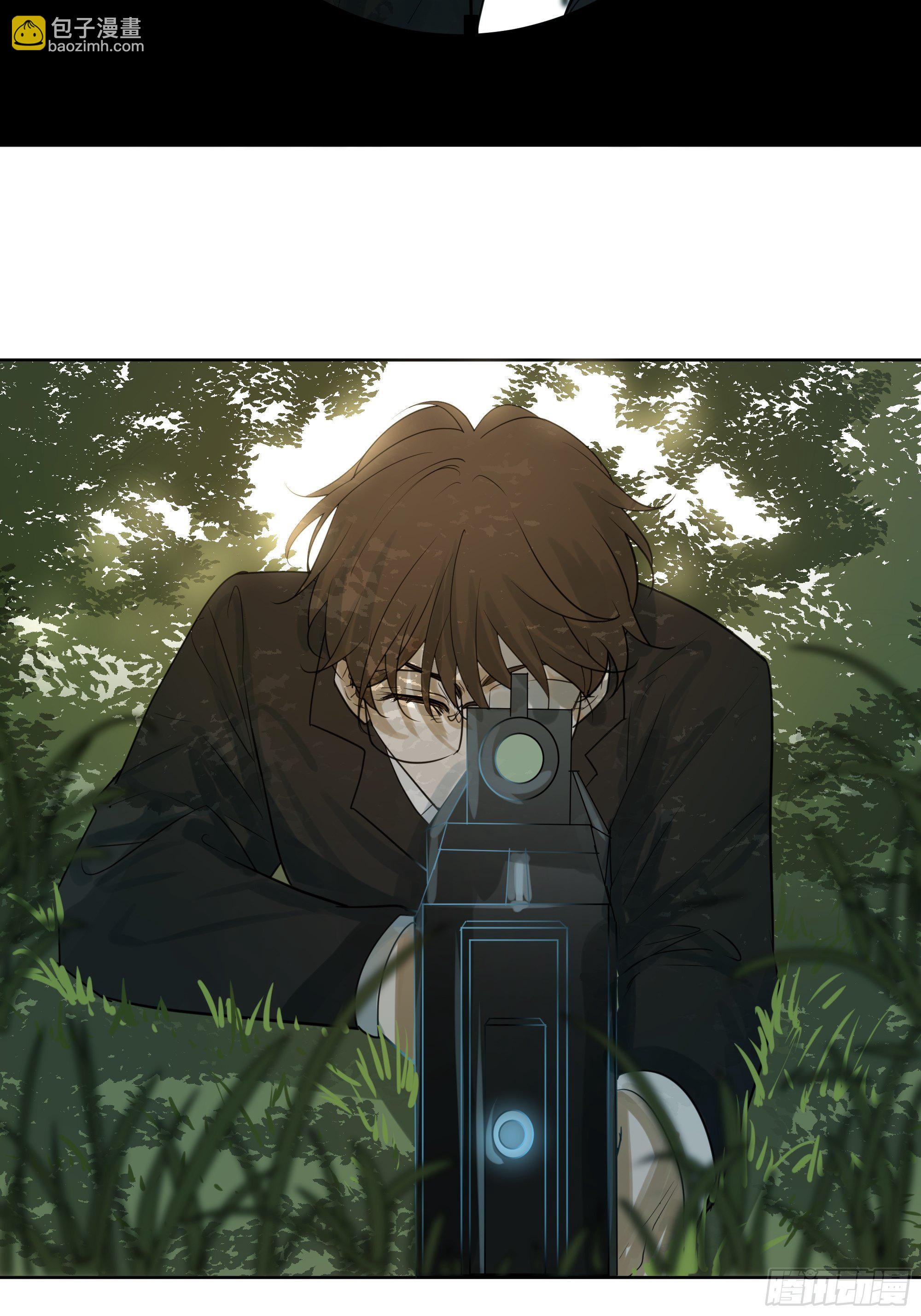 《荒隐之城》狙杀 第6页