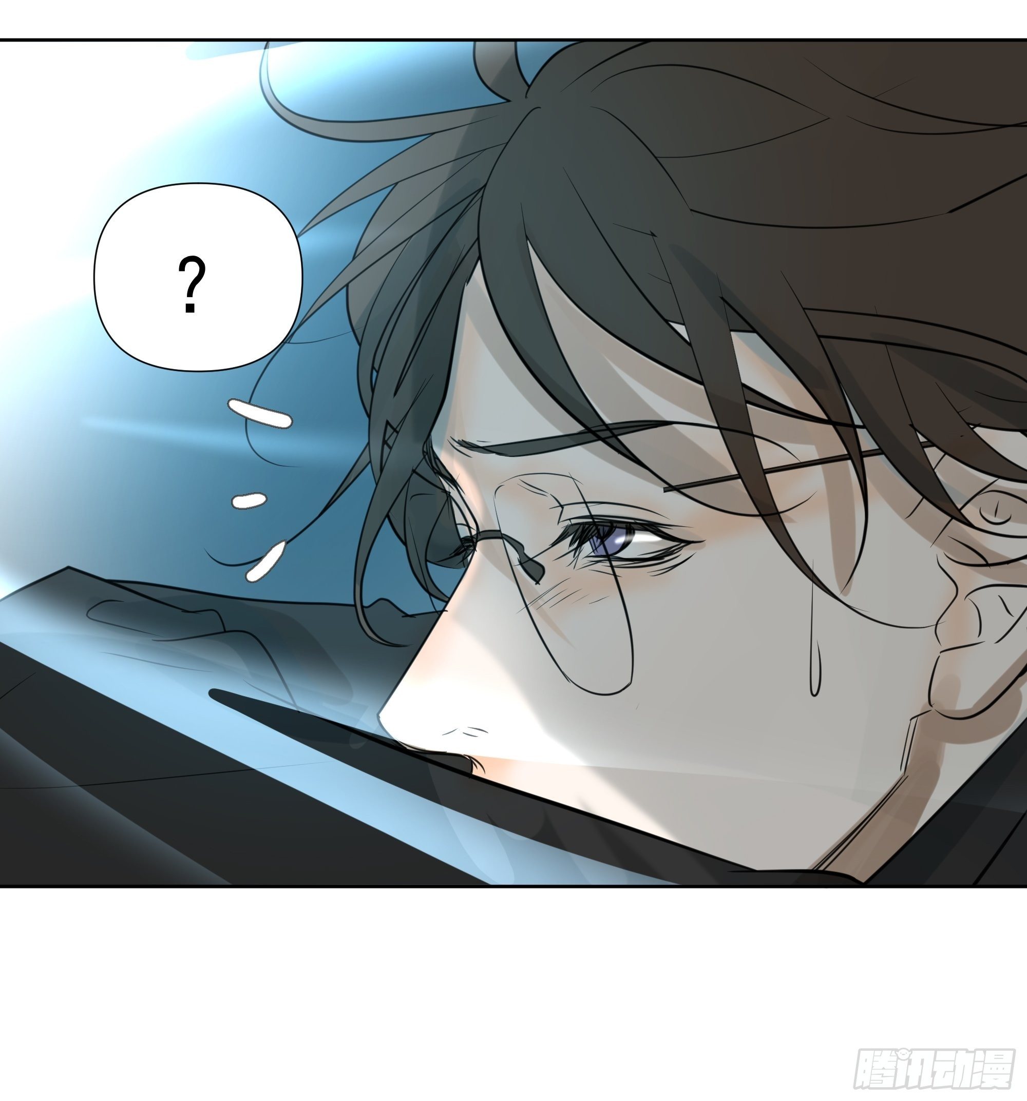 《荒隐之城》利白 第27页