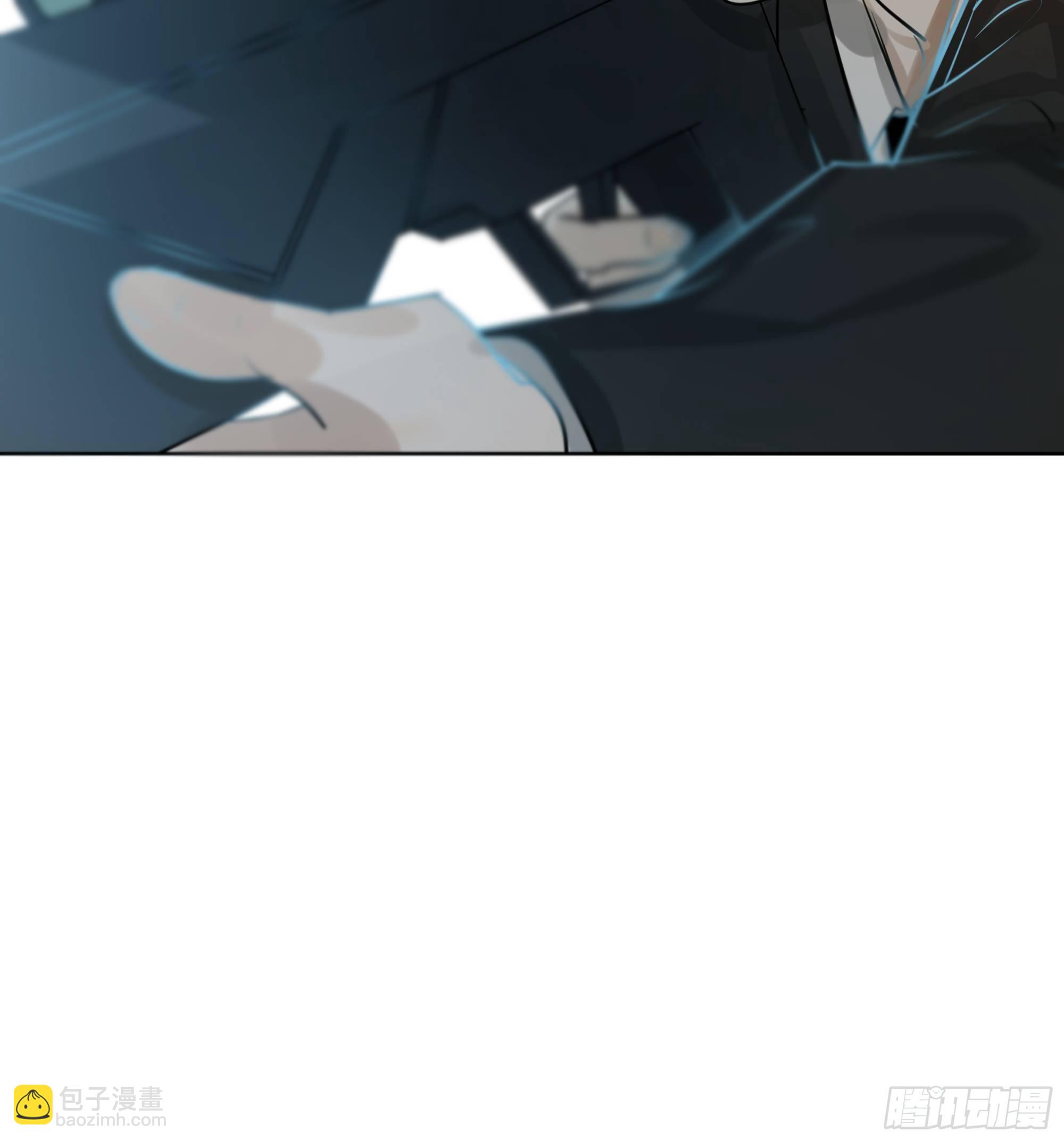 《荒隐之城》利白 第8页