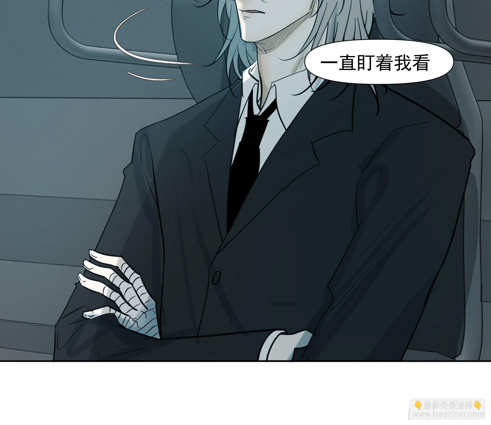 《荒隐之城》困扰 第16页