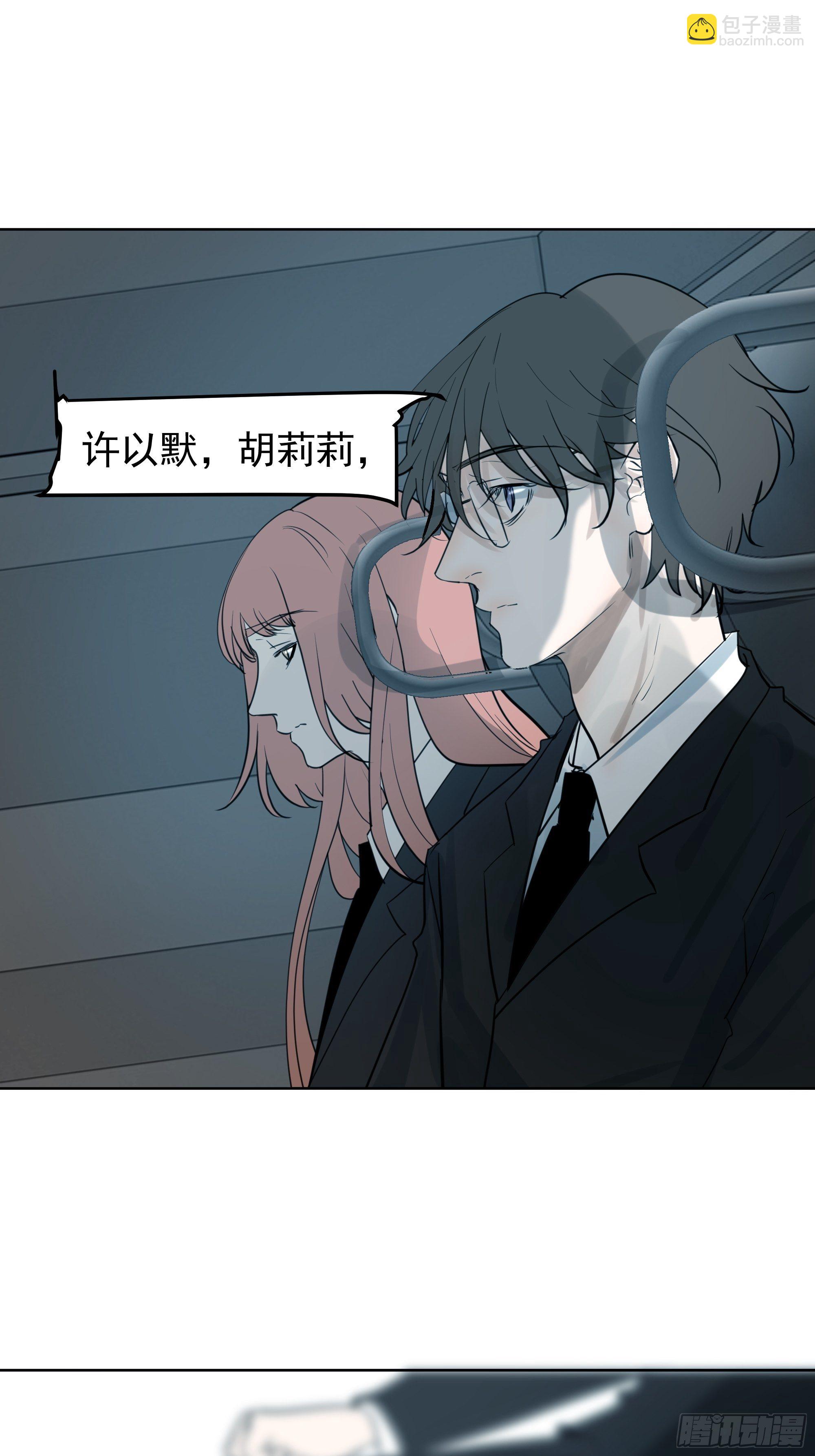 《荒隐之城》困扰 第20页