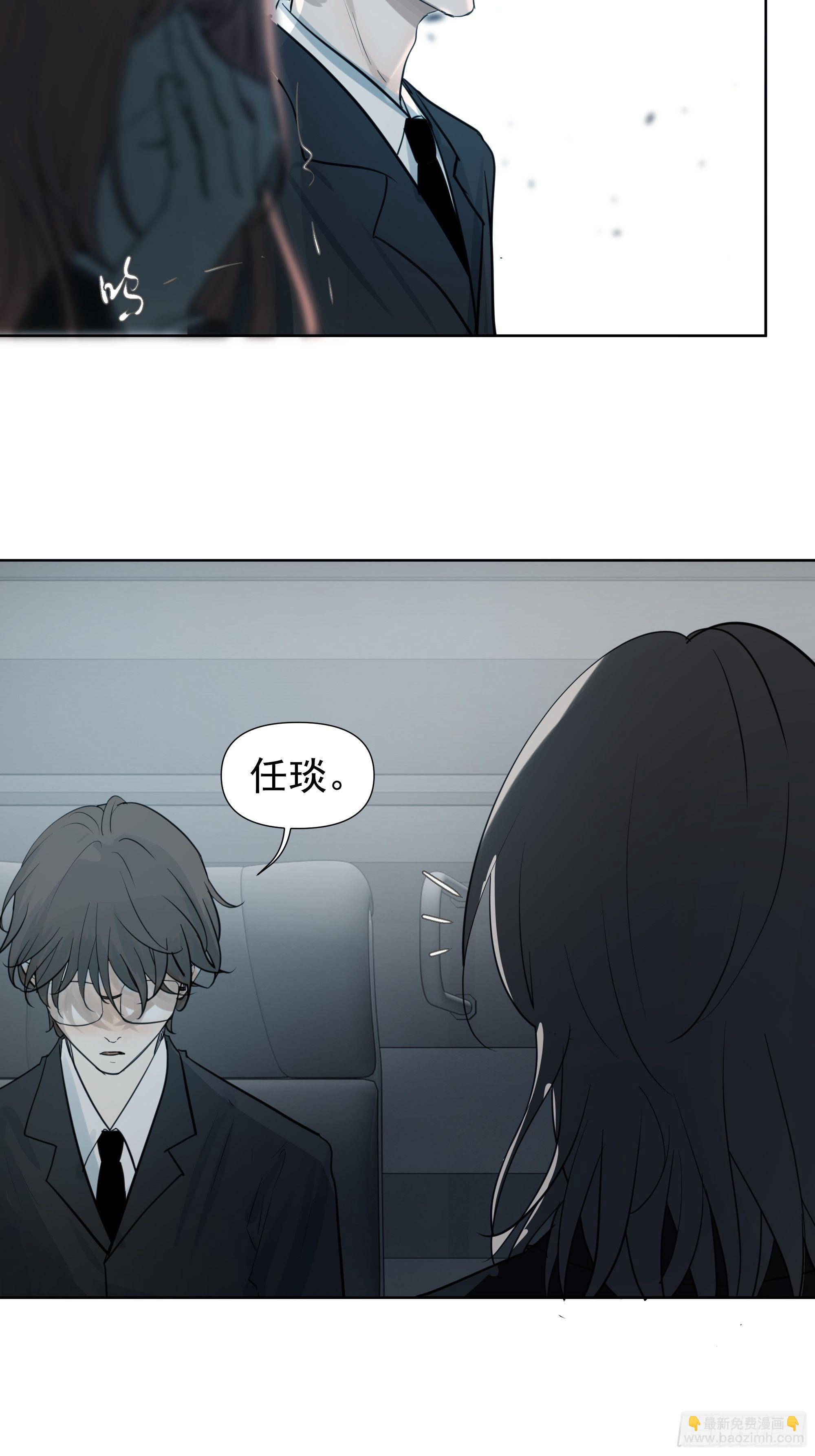 《荒隐之城》困扰 第26页