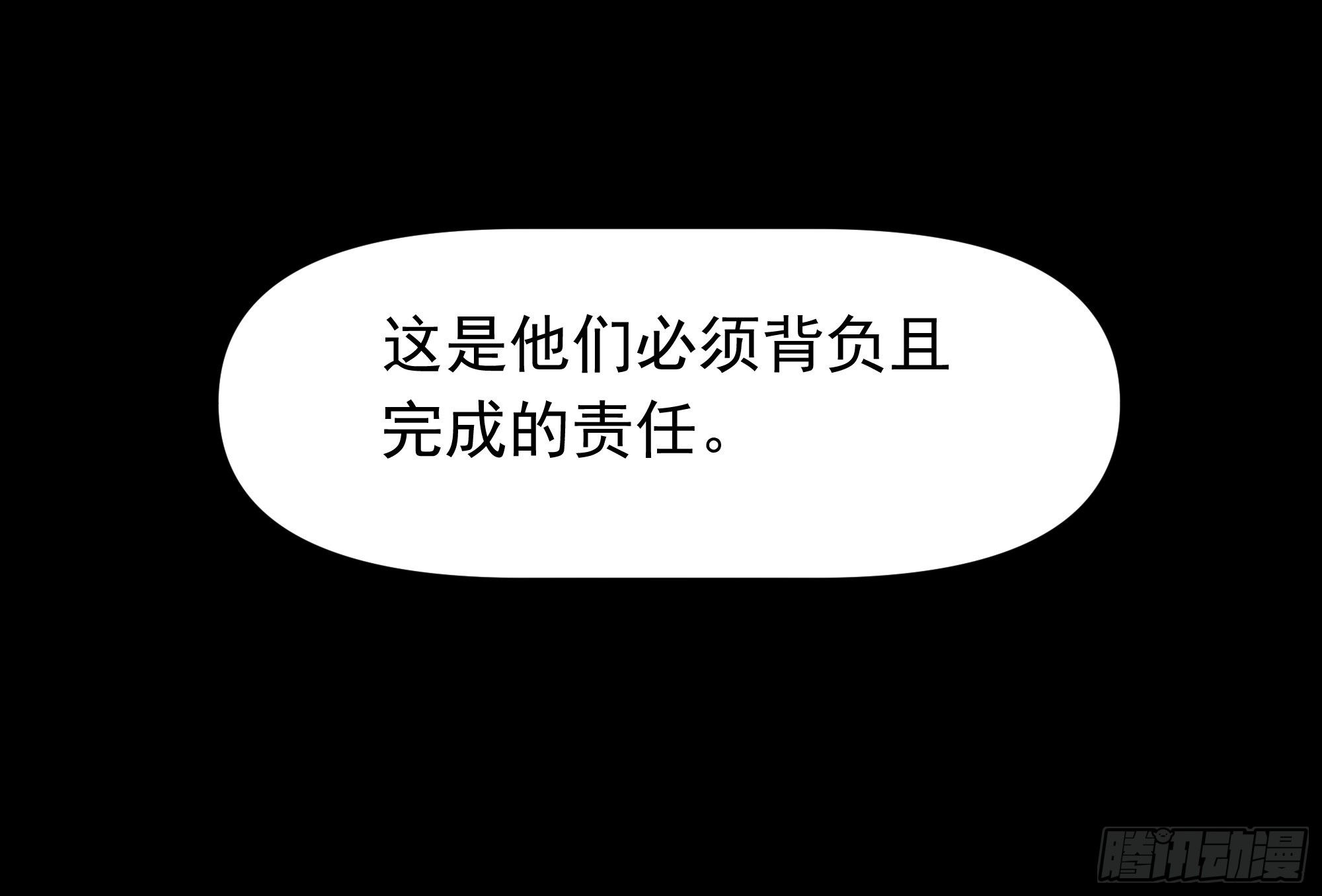 《荒隐之城》困扰 第39页