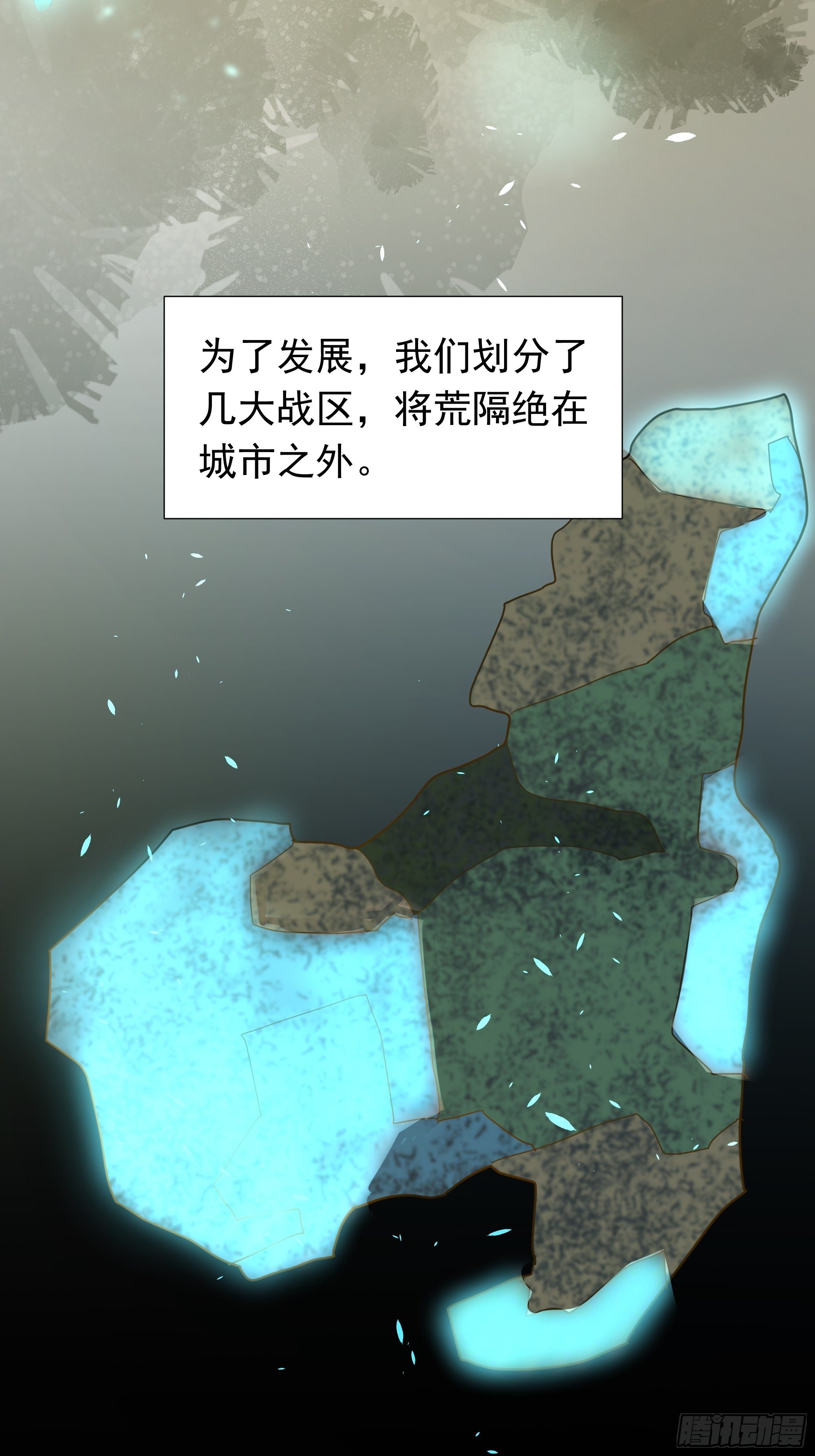 《荒隐之城》困扰 第4页
