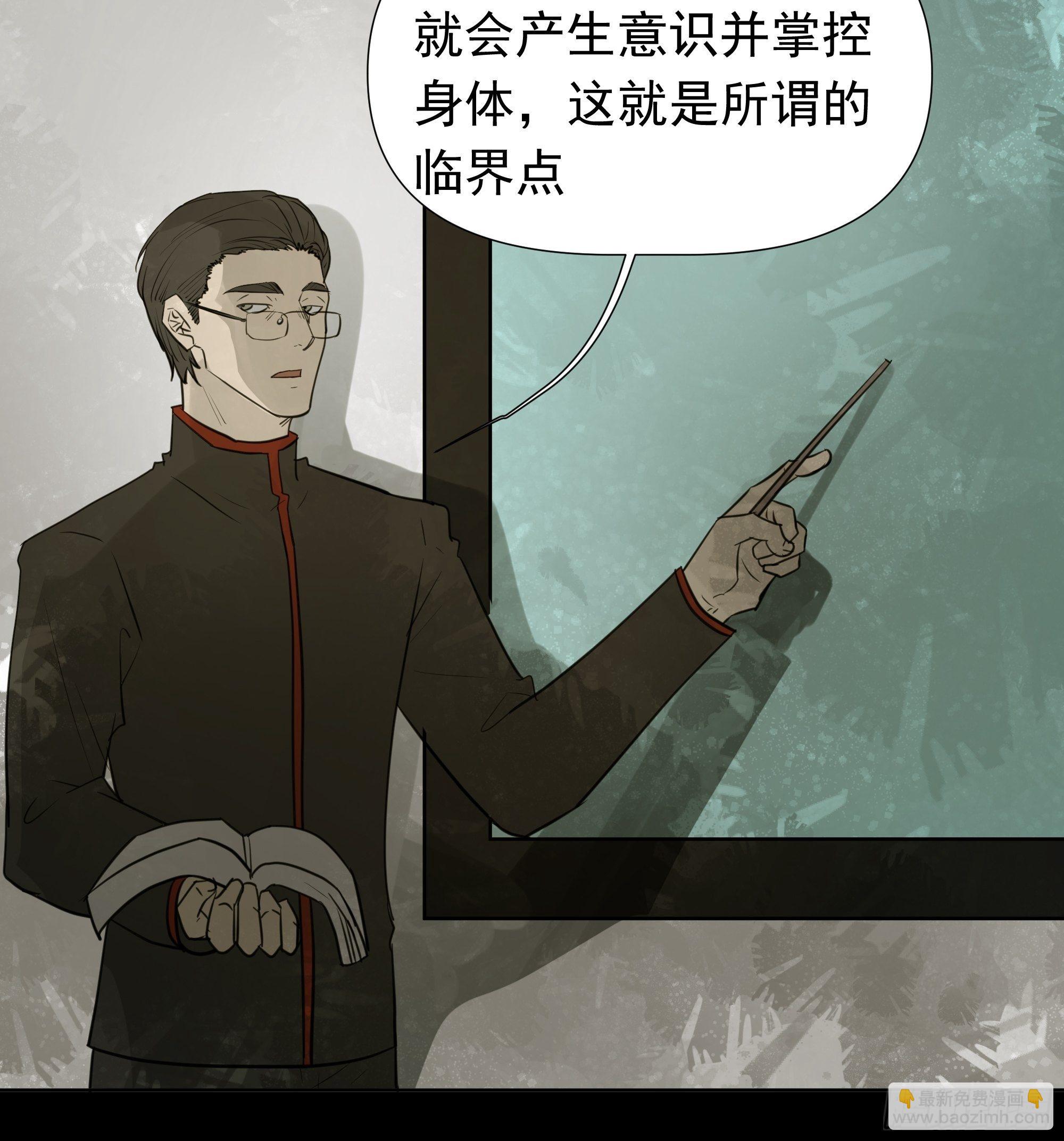 《荒隐之城》困扰 第8页