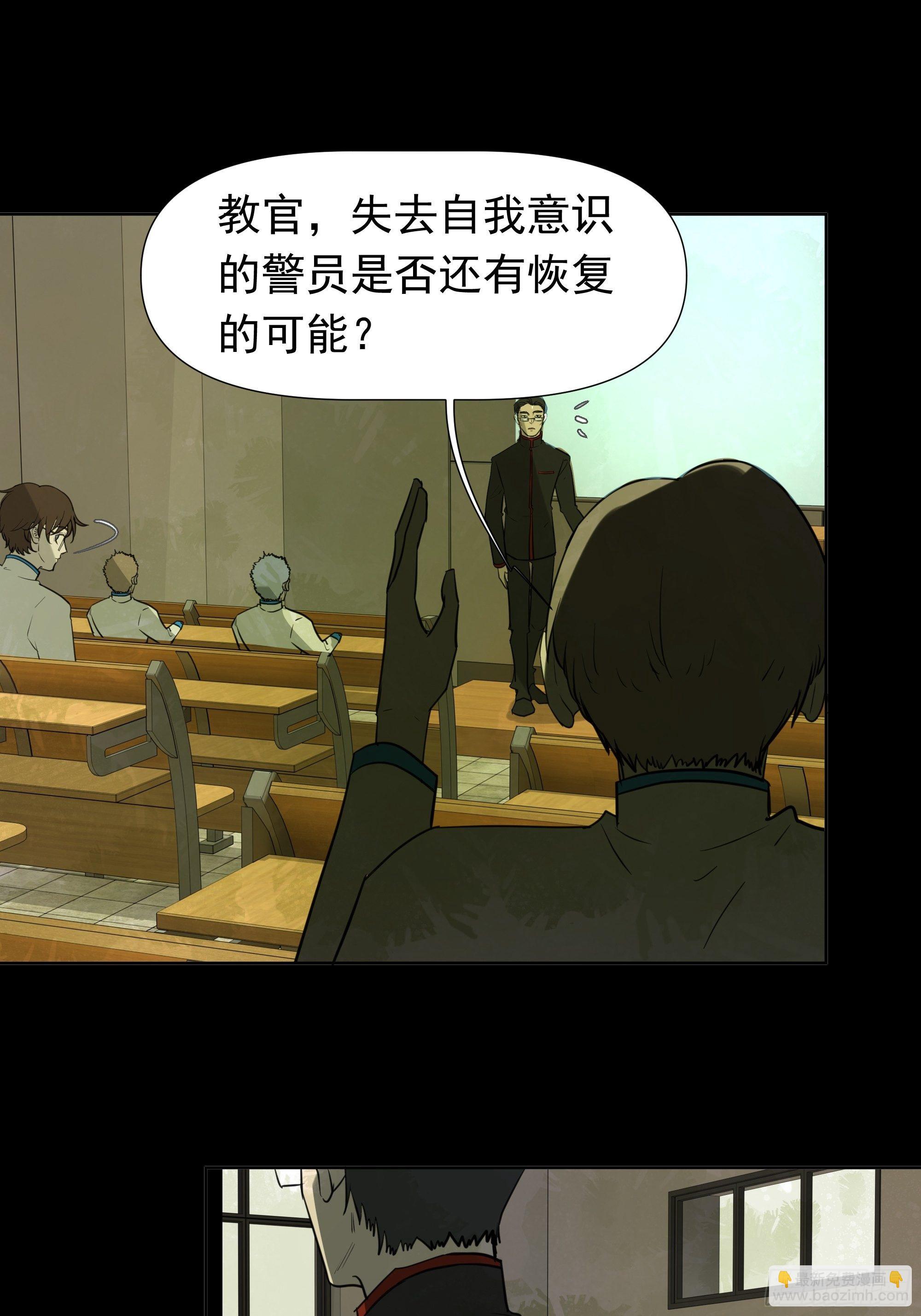 《荒隐之城》困扰 第9页