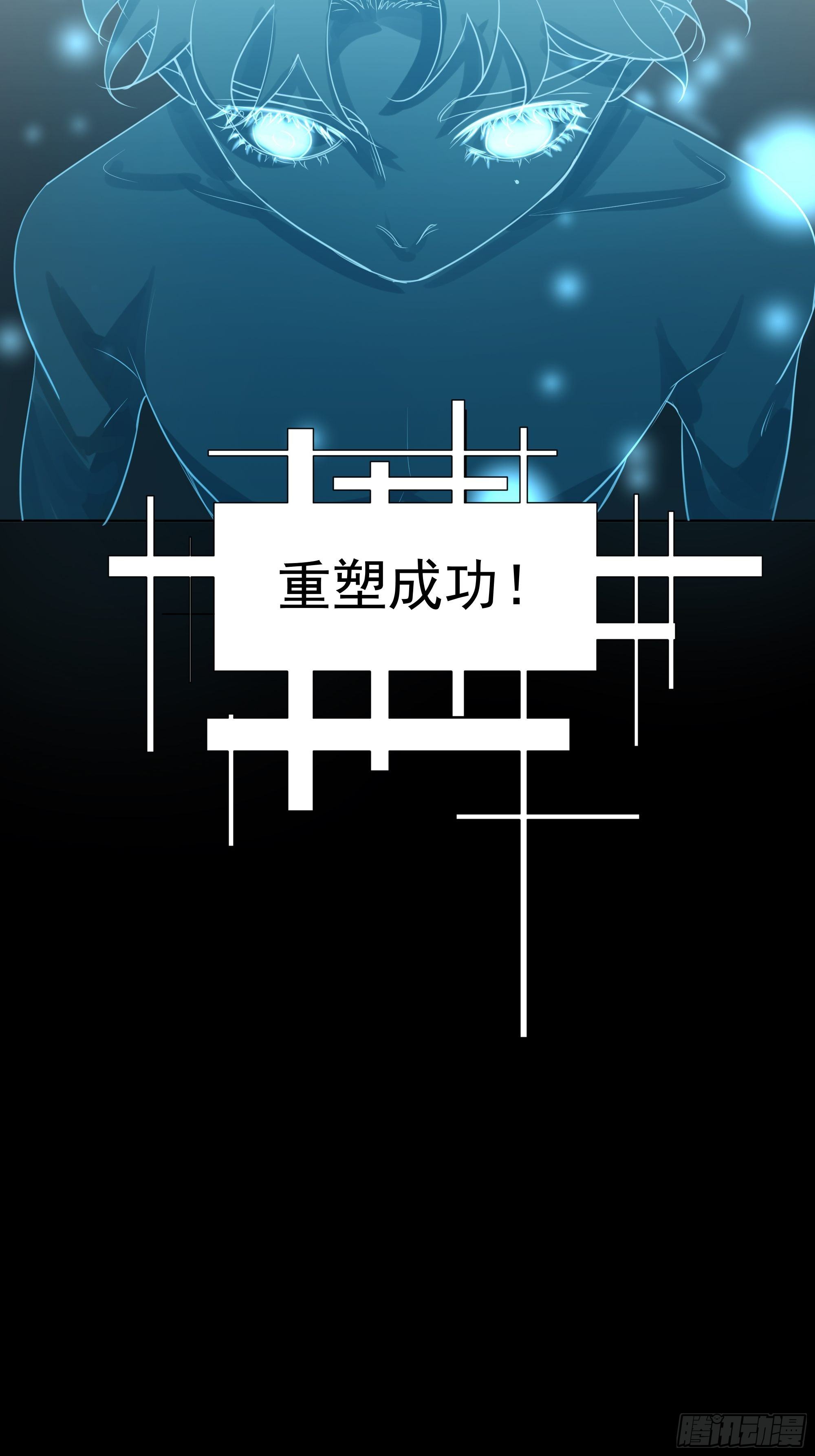 《荒隐之城》重塑 第12页