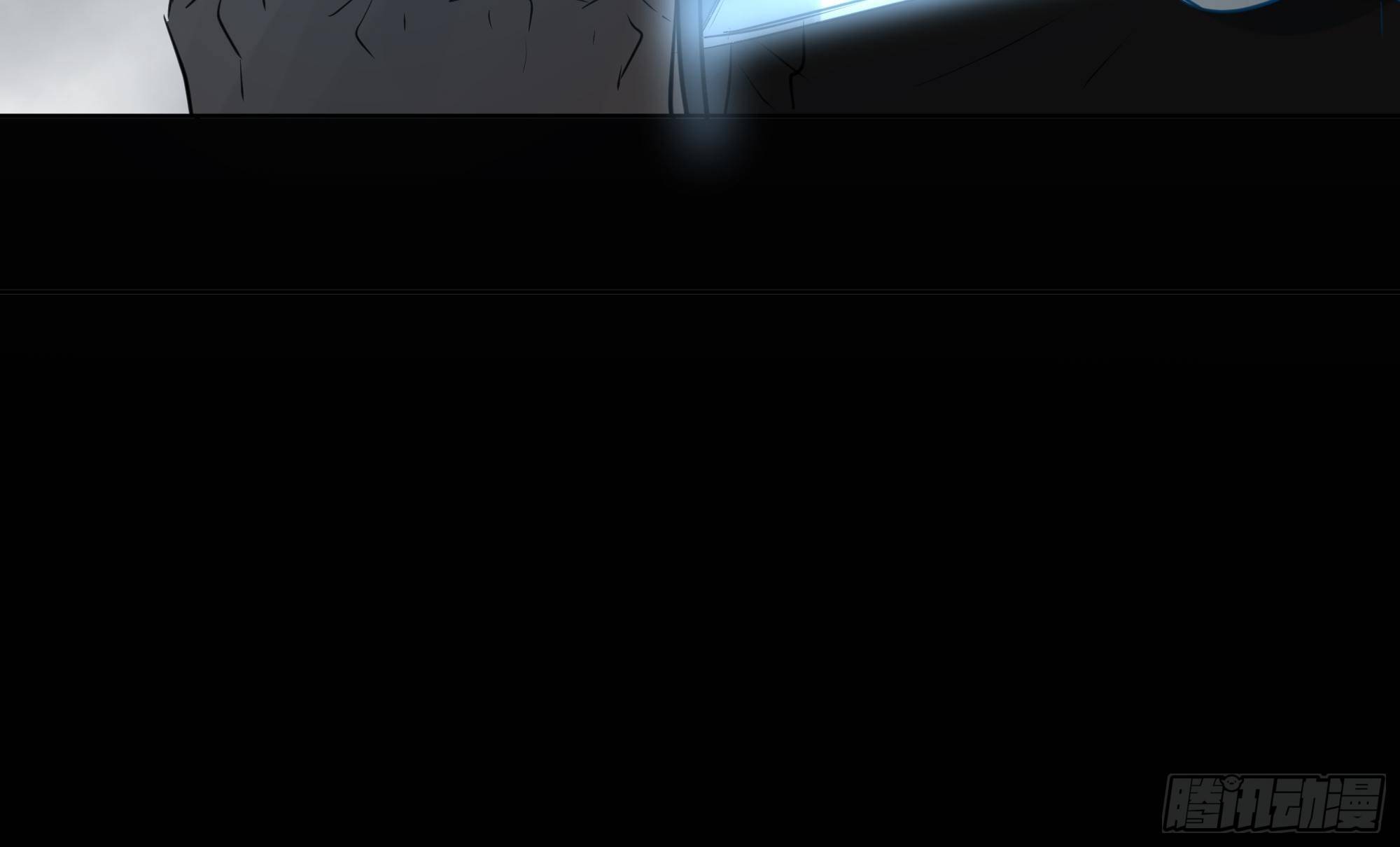 《荒隐之城》重塑 第43页
