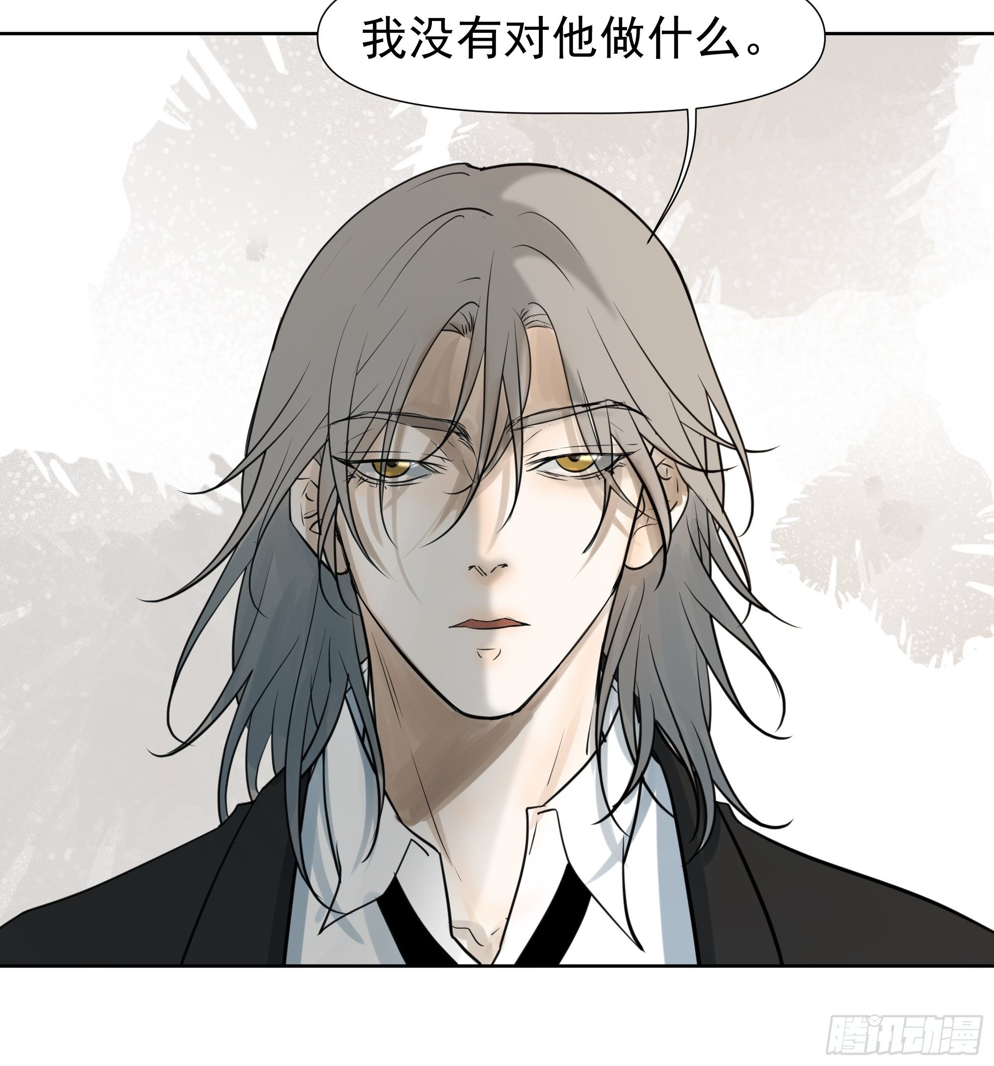 《荒隐之城》任琰到底怎么了 第15页