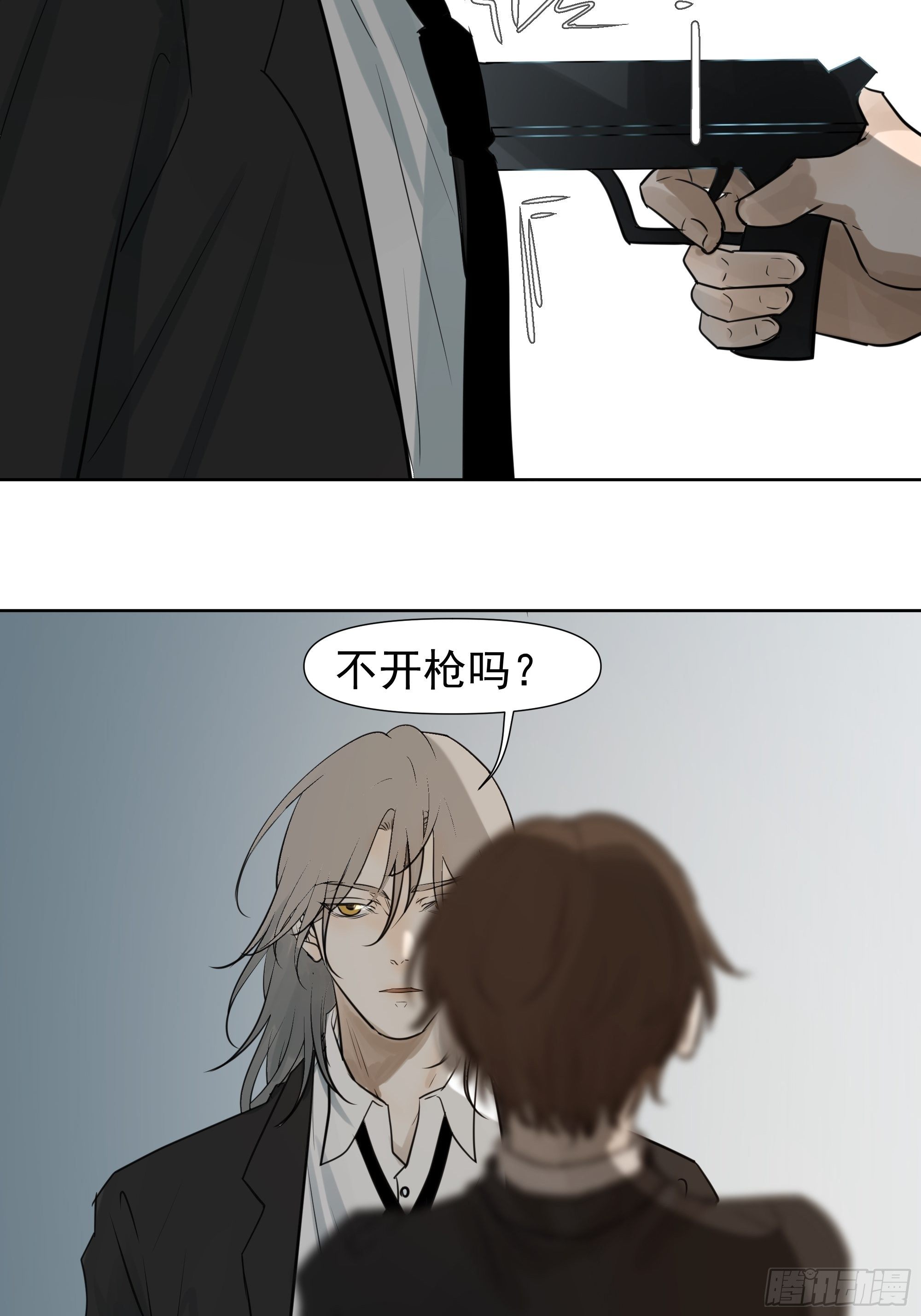 《荒隐之城》任琰到底怎么了 第20页