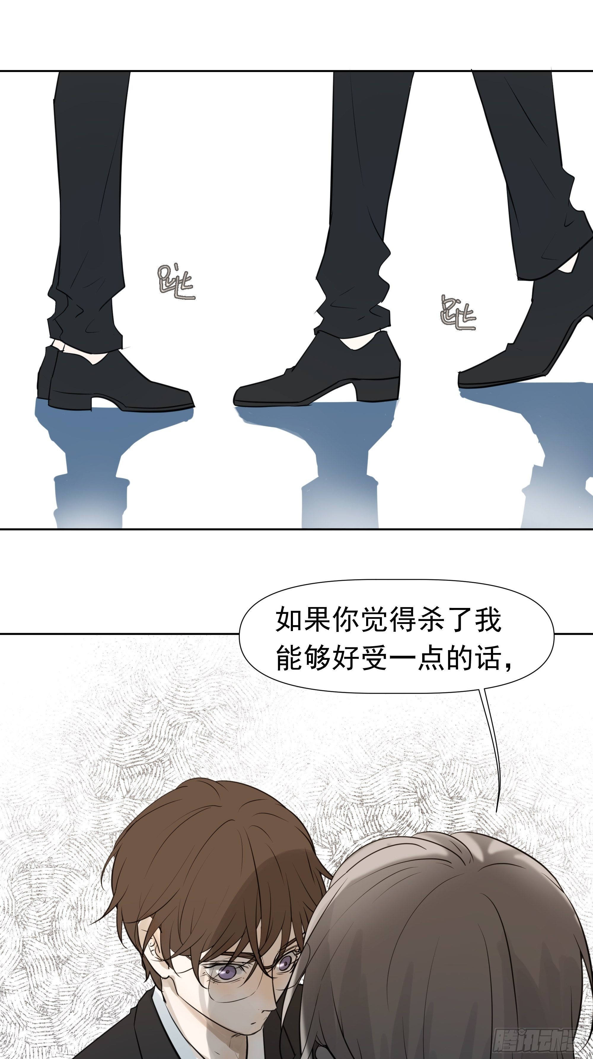 《荒隐之城》任琰到底怎么了 第35页