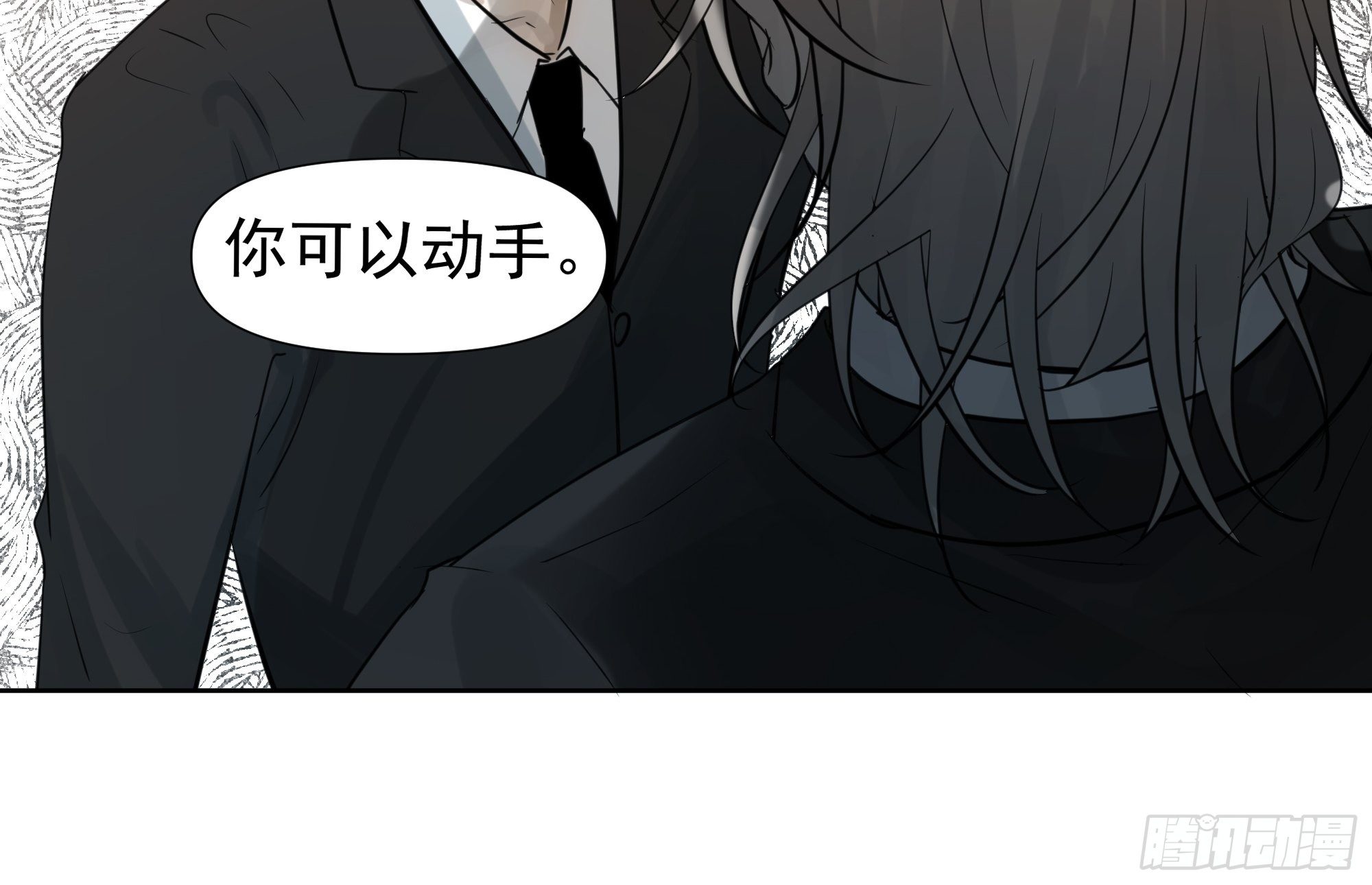 《荒隐之城》任琰到底怎么了 第36页