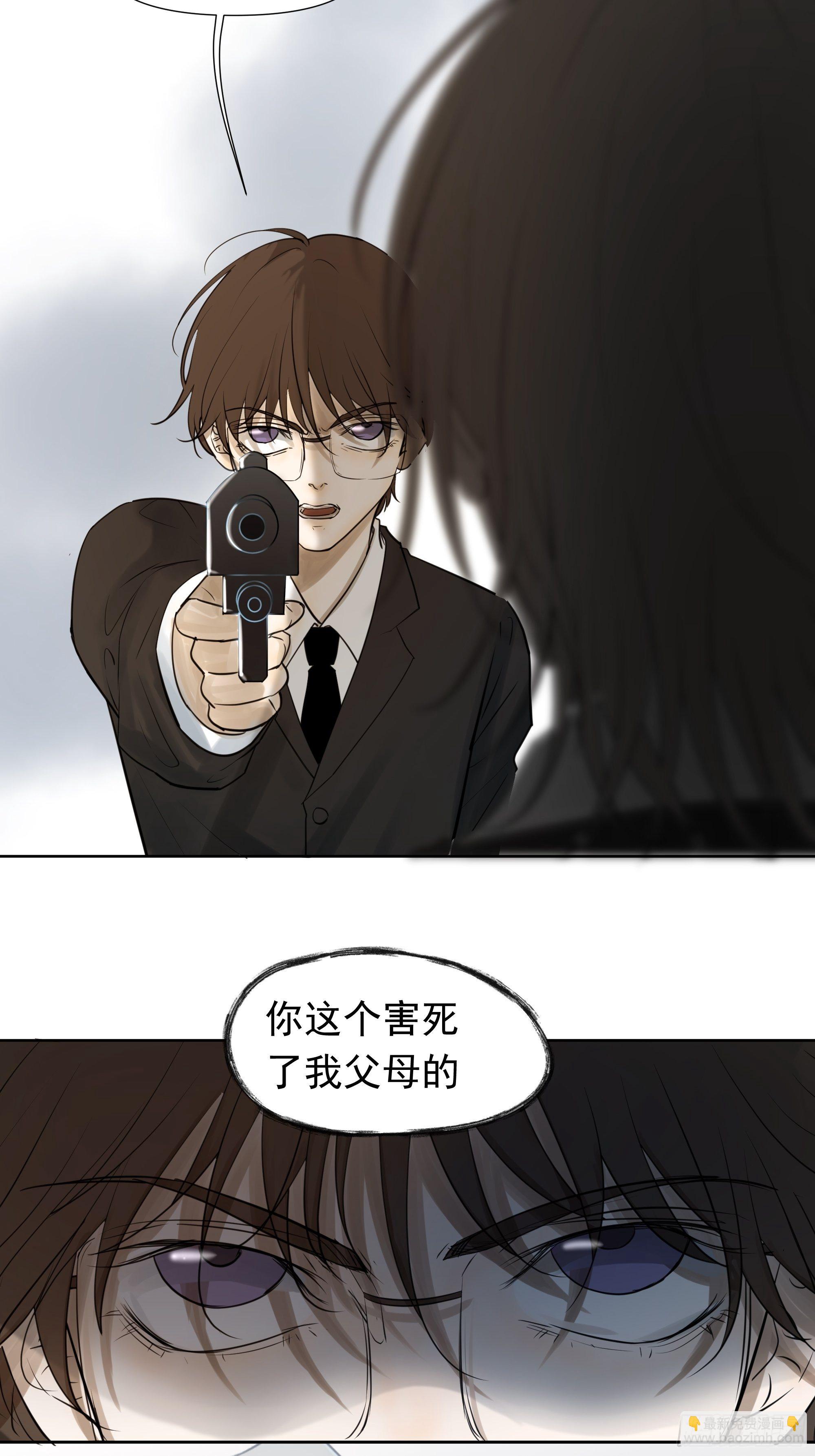 《荒隐之城》任琰到底怎么了 第7页