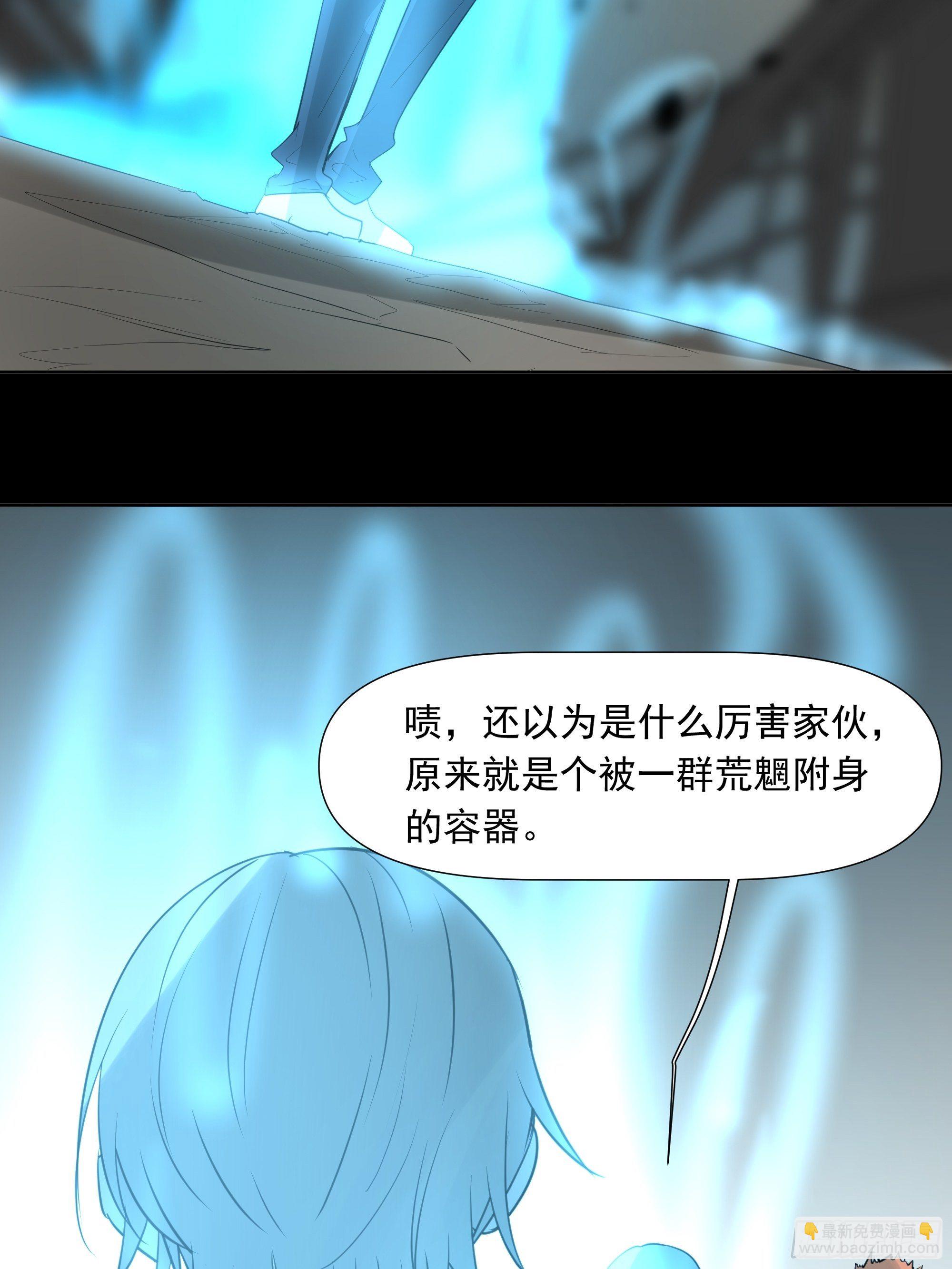 《荒隐之城》我该怎么办 第10页