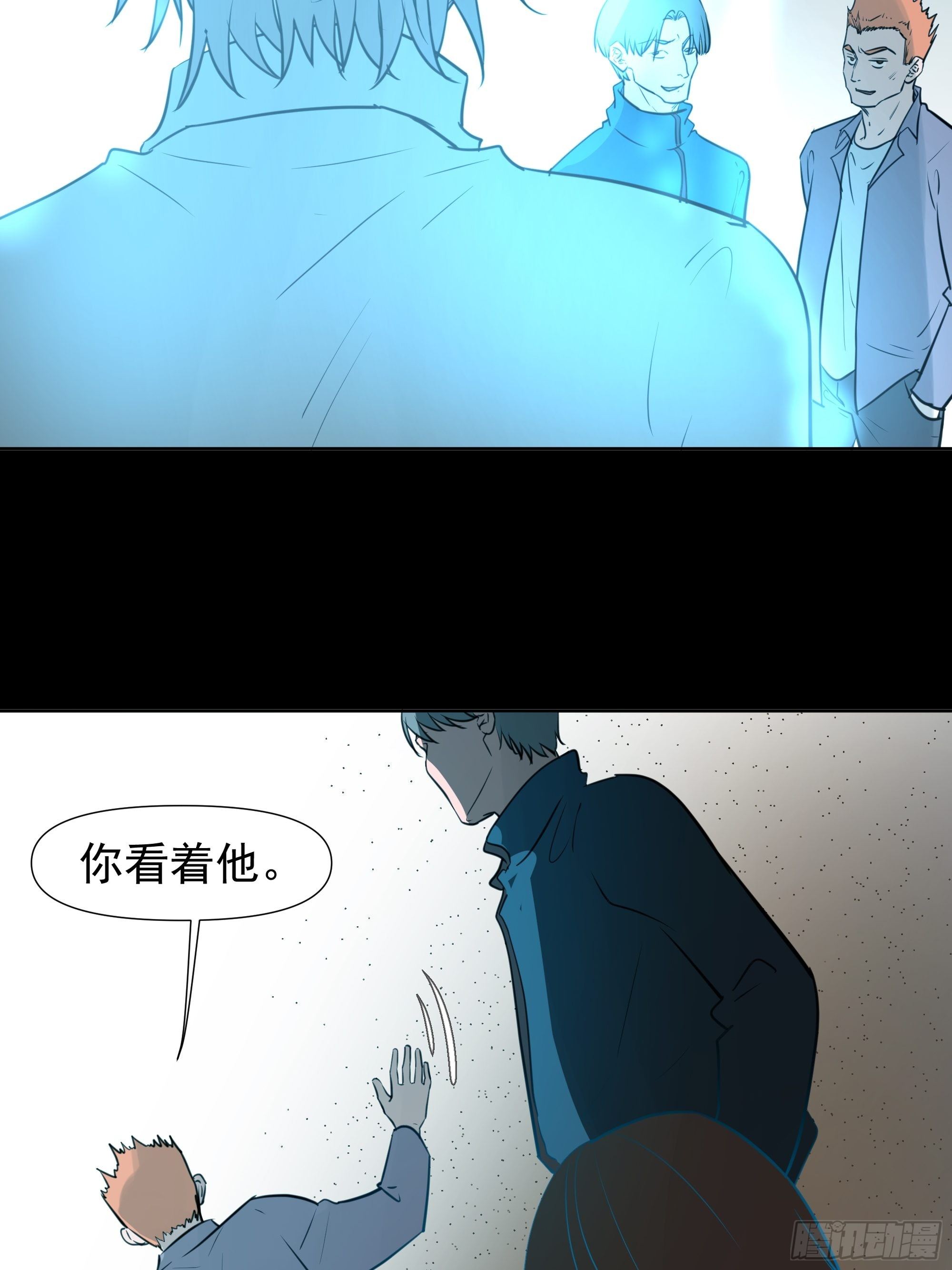《荒隐之城》我该怎么办 第11页