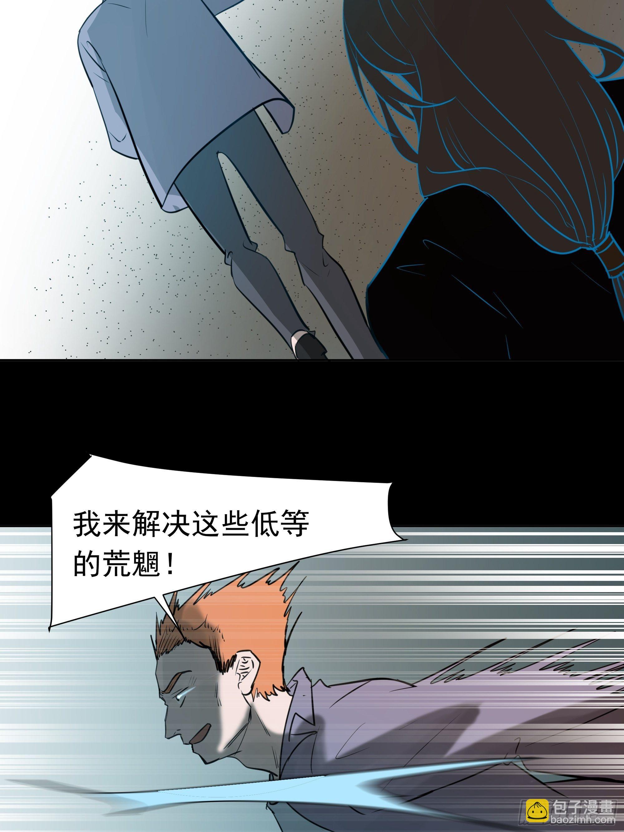 《荒隐之城》我该怎么办 第12页