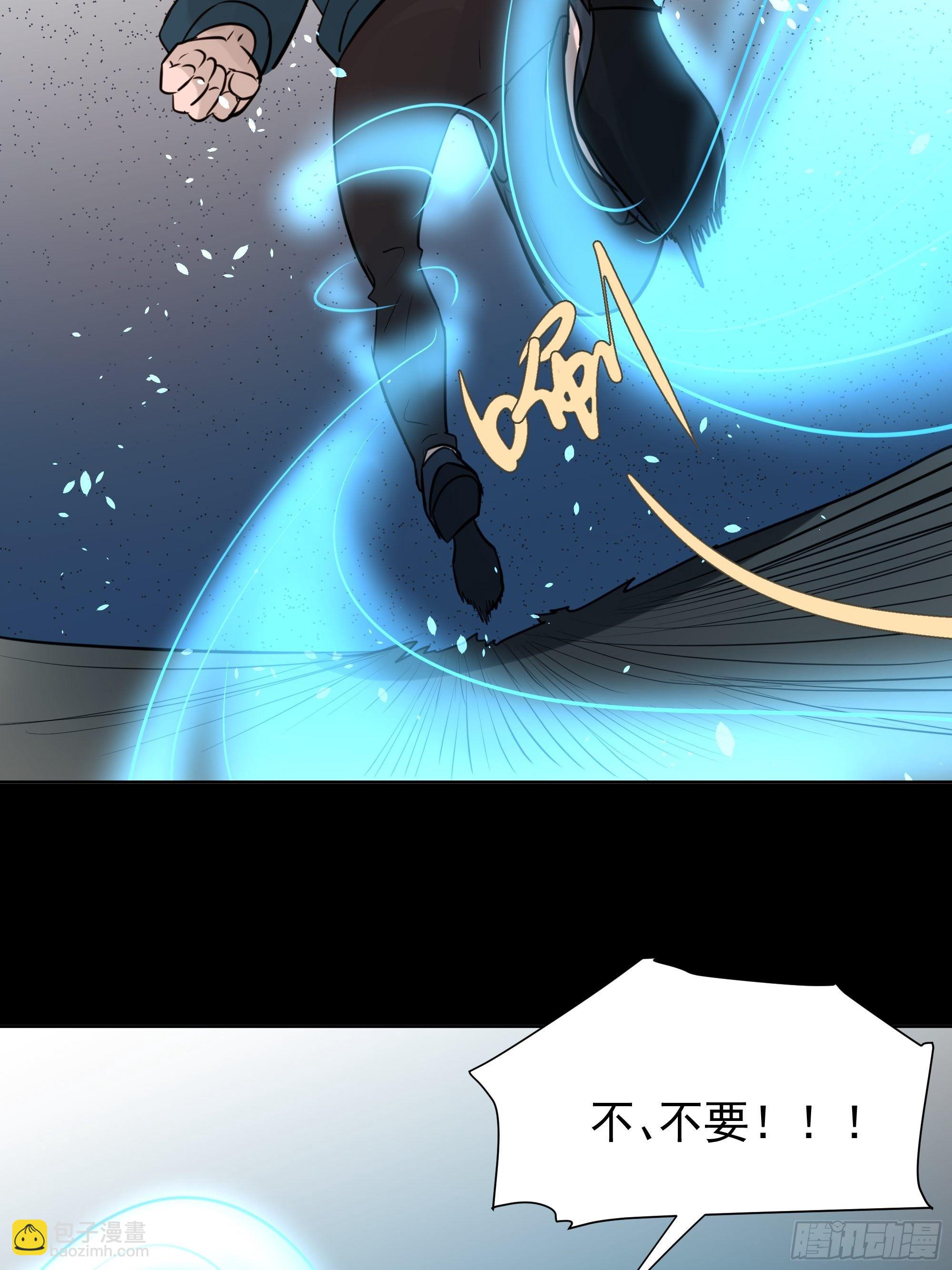 《荒隐之城》我该怎么办 第19页