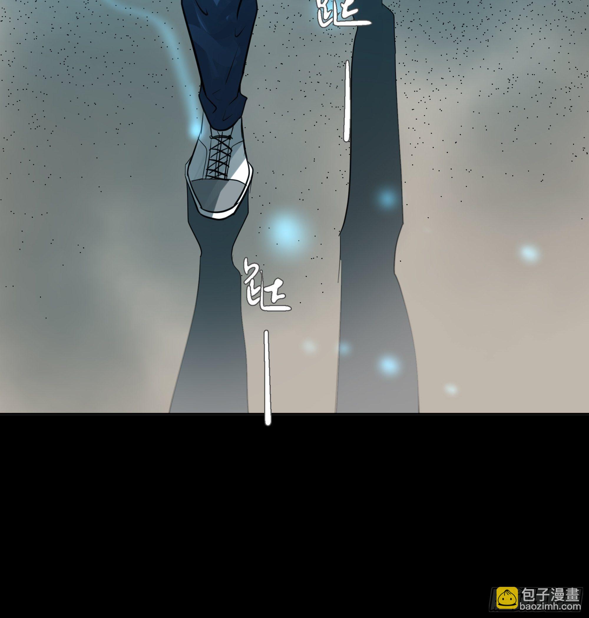 《荒隐之城》我该怎么办 第23页