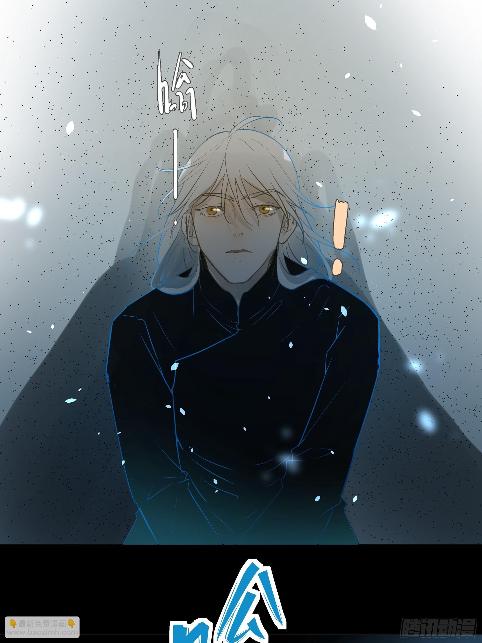 《荒隐之城》我该怎么办 第25页