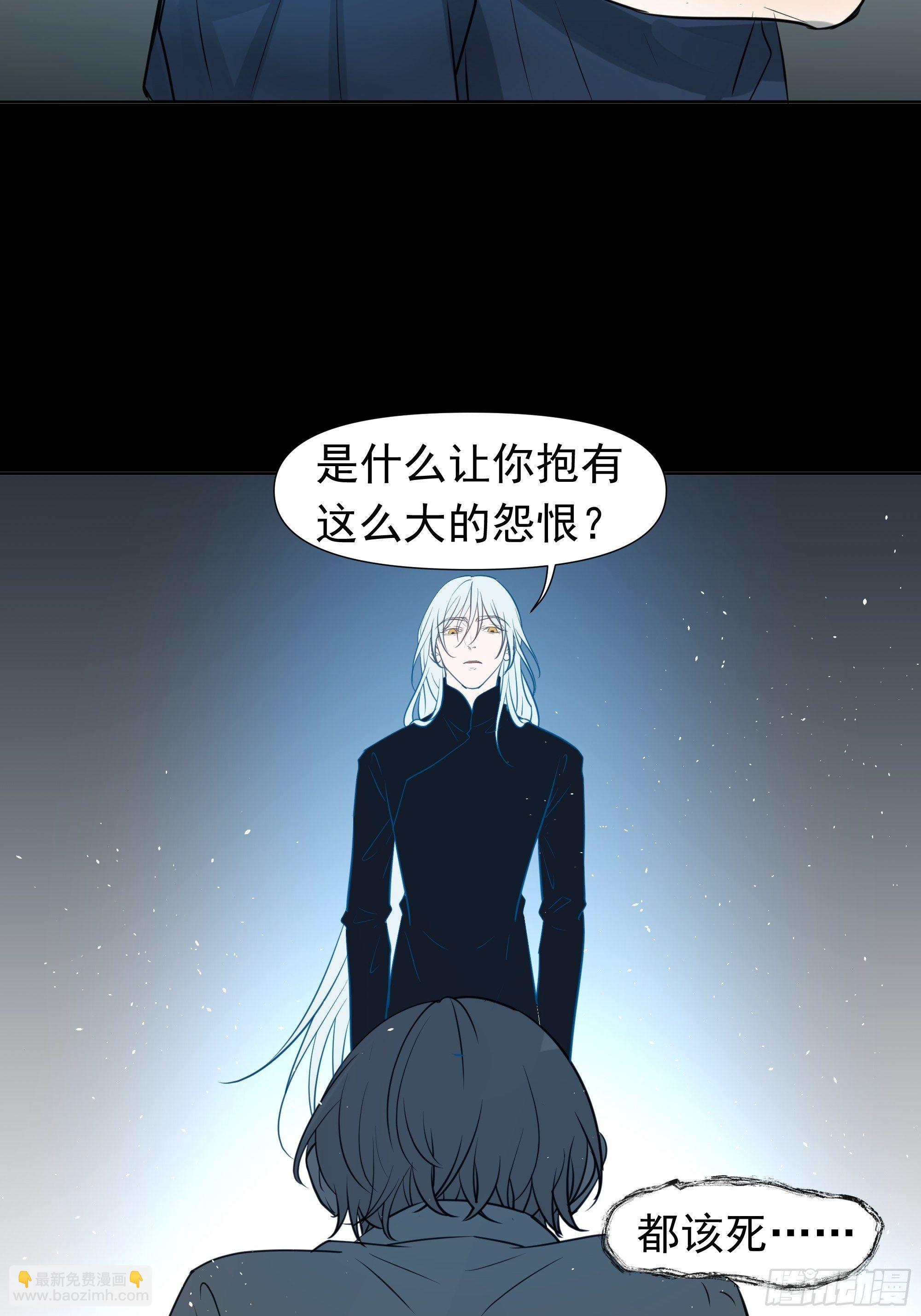 《荒隐之城》我该怎么办 第34页