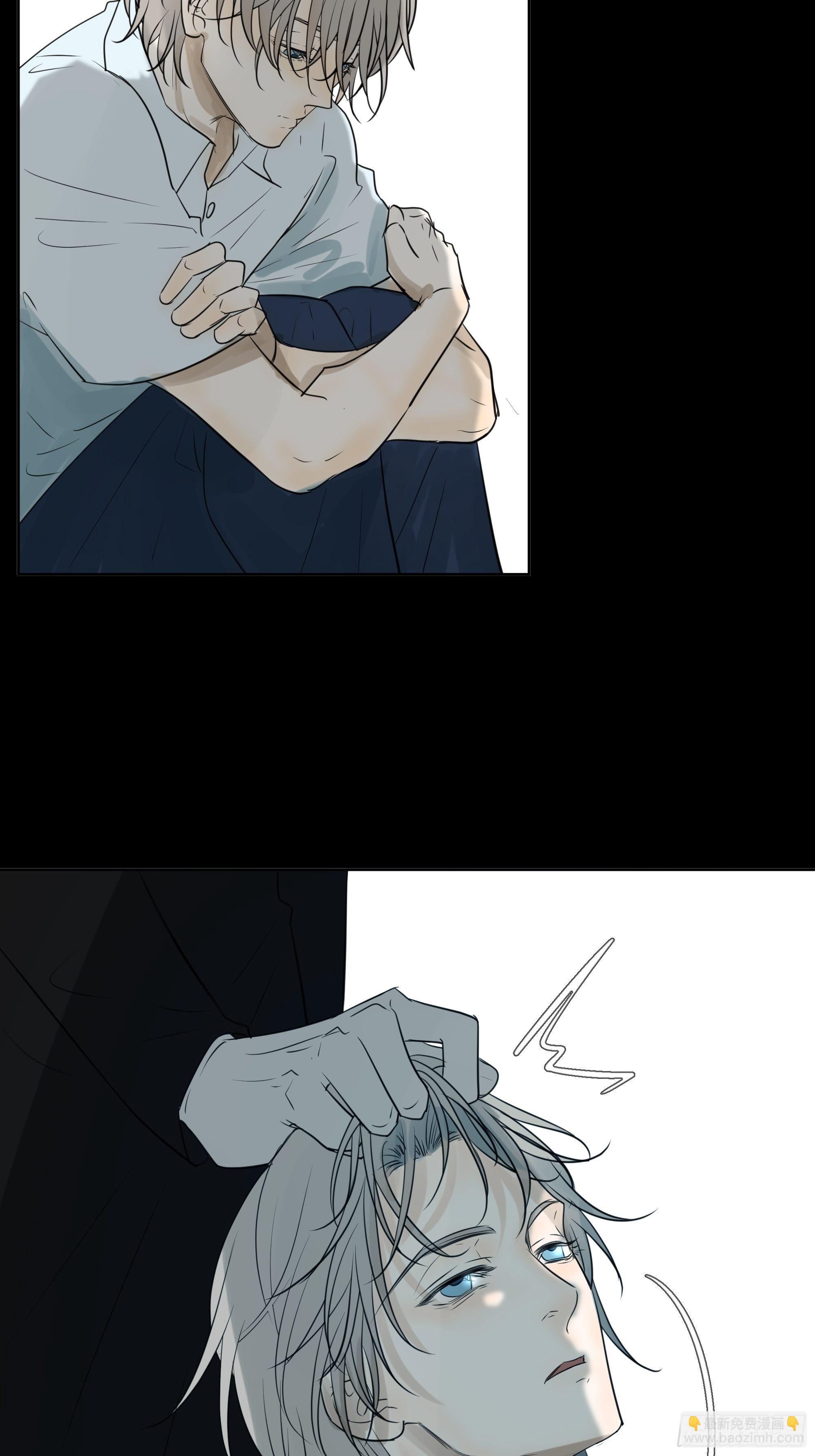 《荒隐之城》我该怎么办 第39页