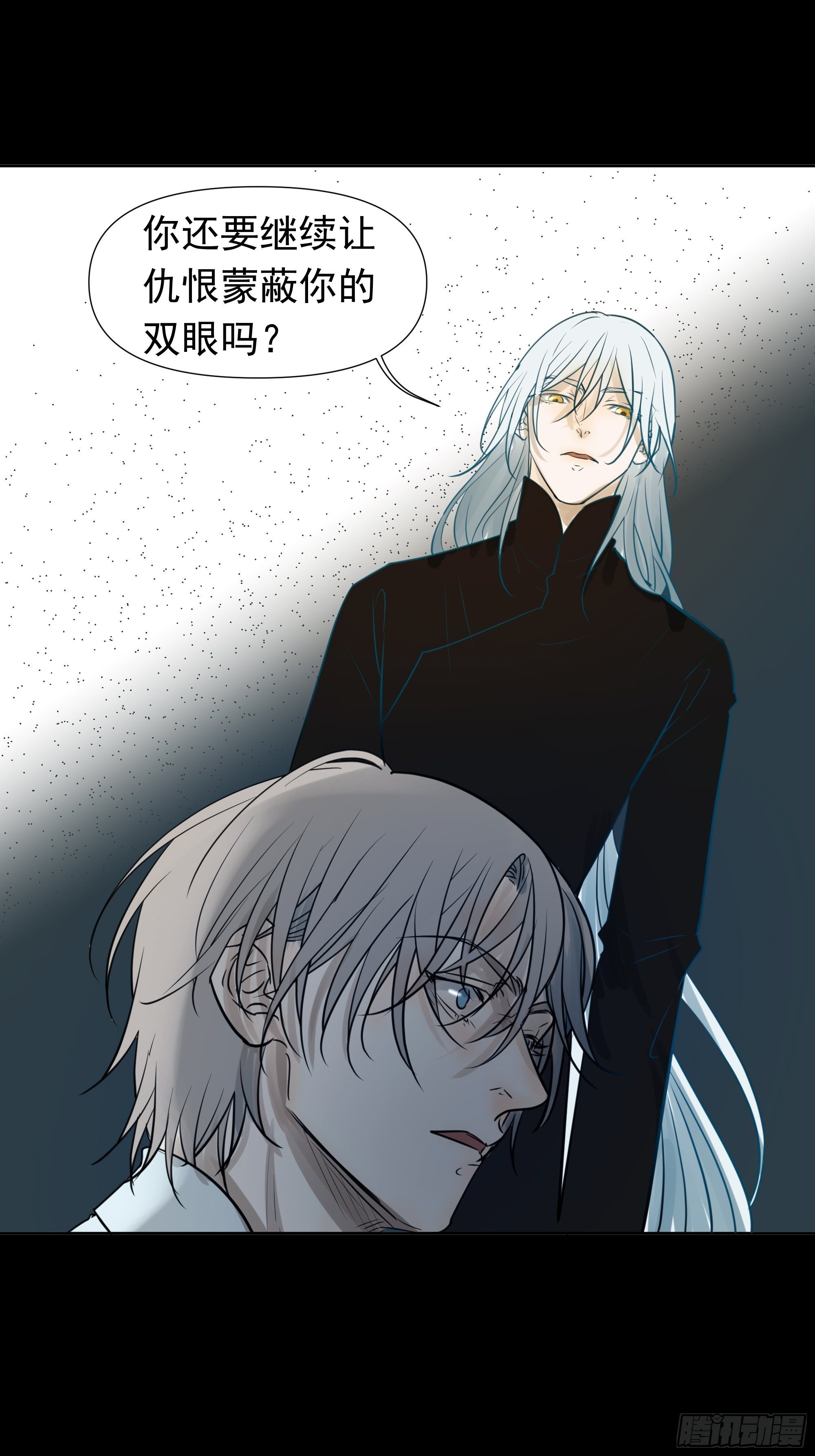 《荒隐之城》我该怎么办 第47页