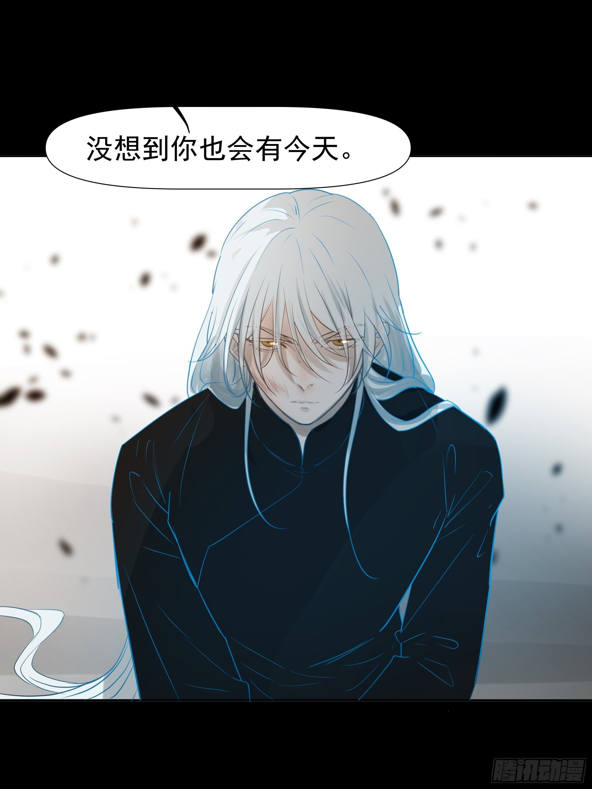 《荒隐之城》我该怎么办 第7页