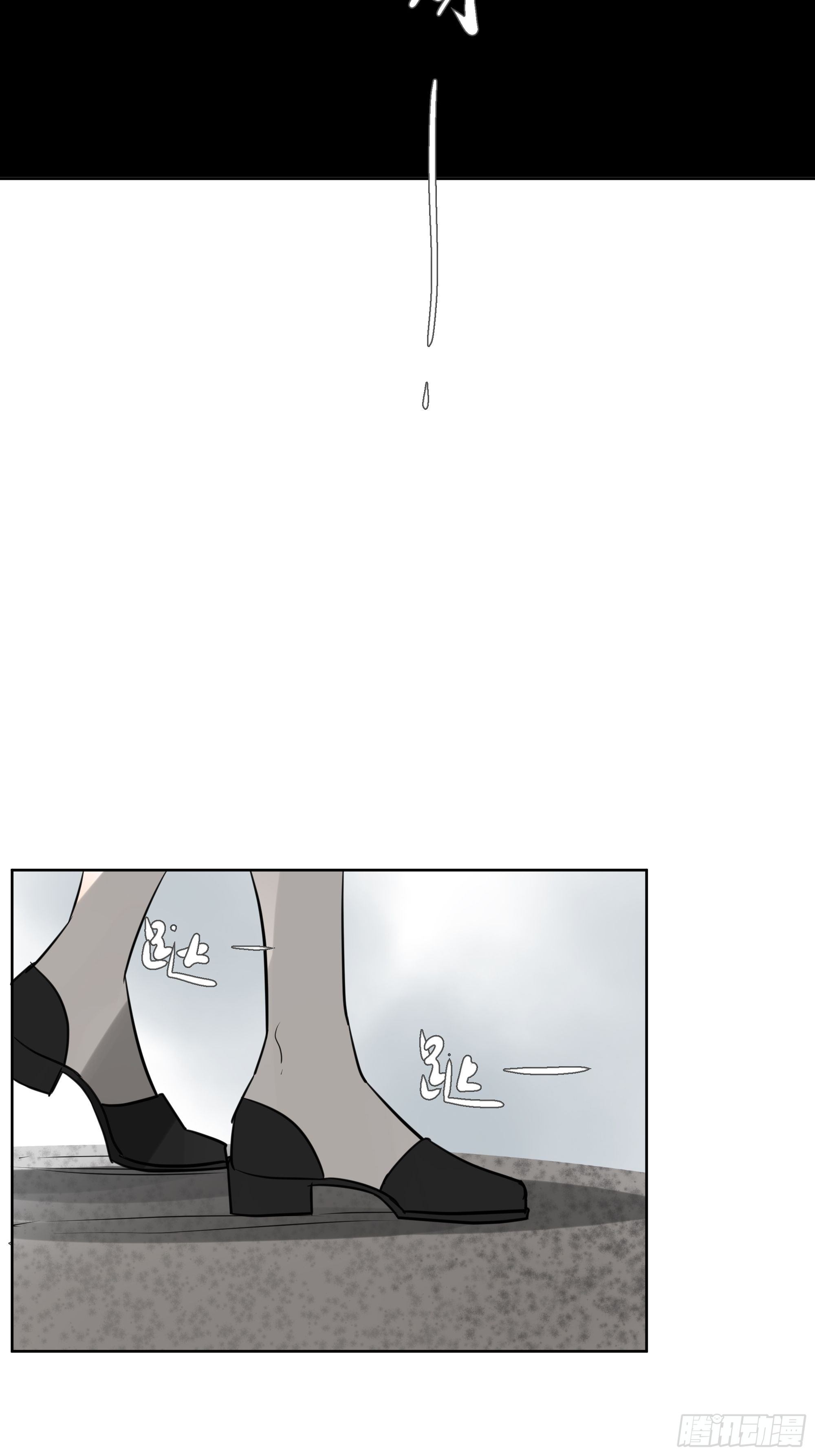 《荒隐之城》识破 第17页