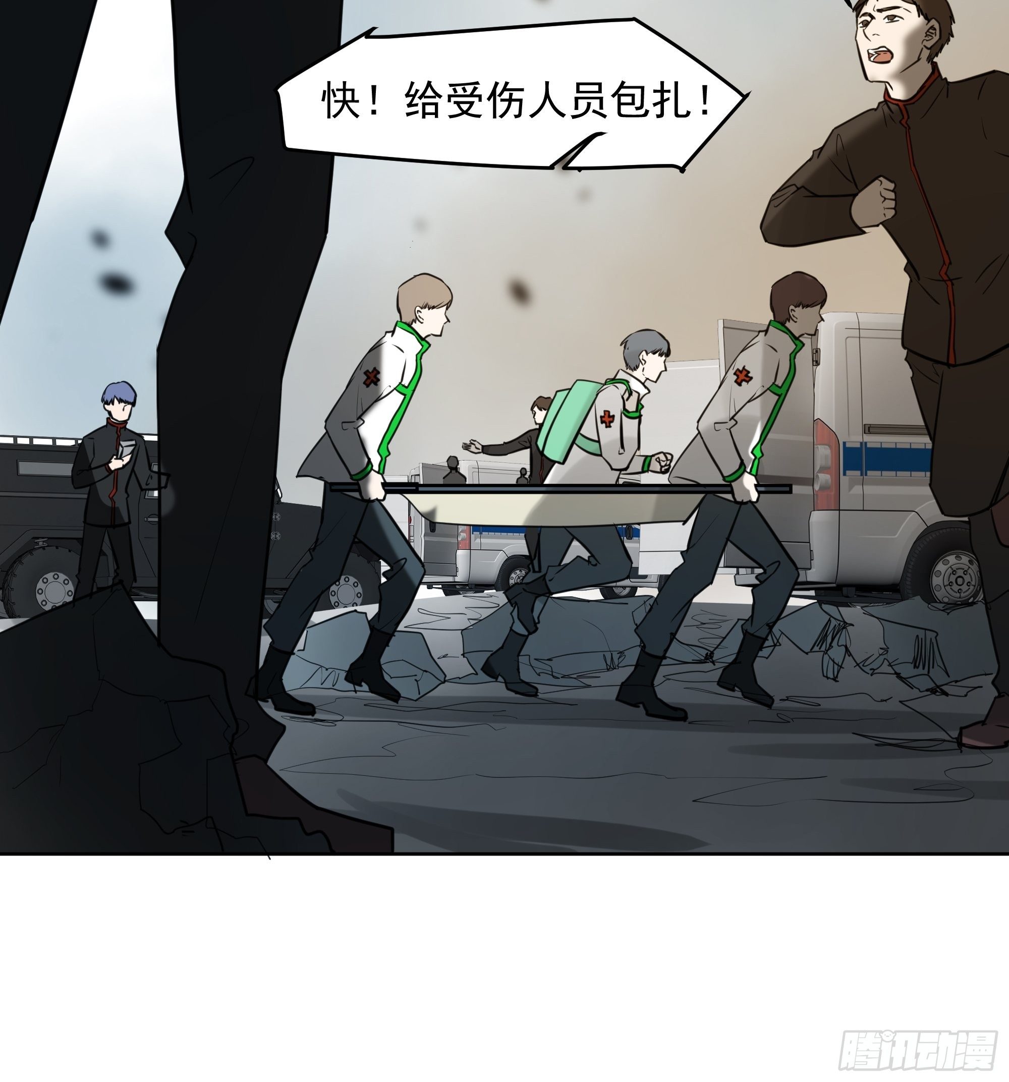 《荒隐之城》识破 第26页