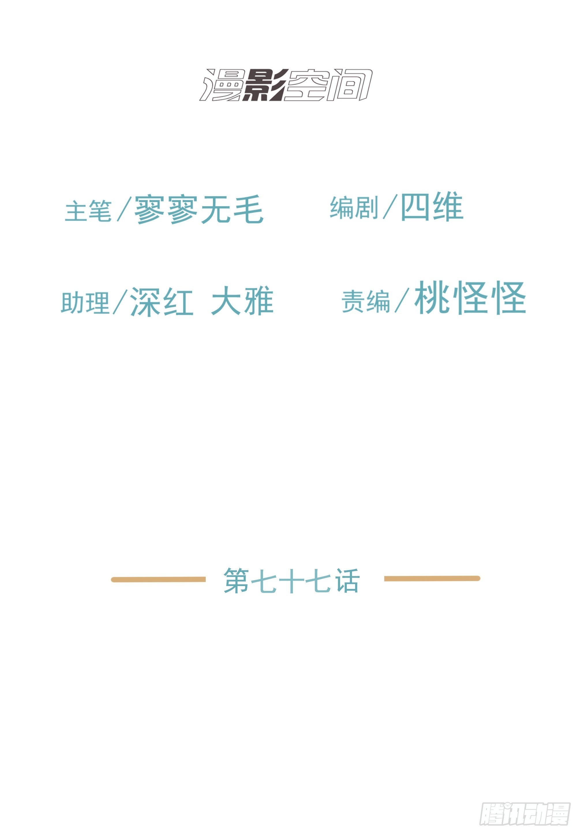 《荒隐之城》识破 第2页